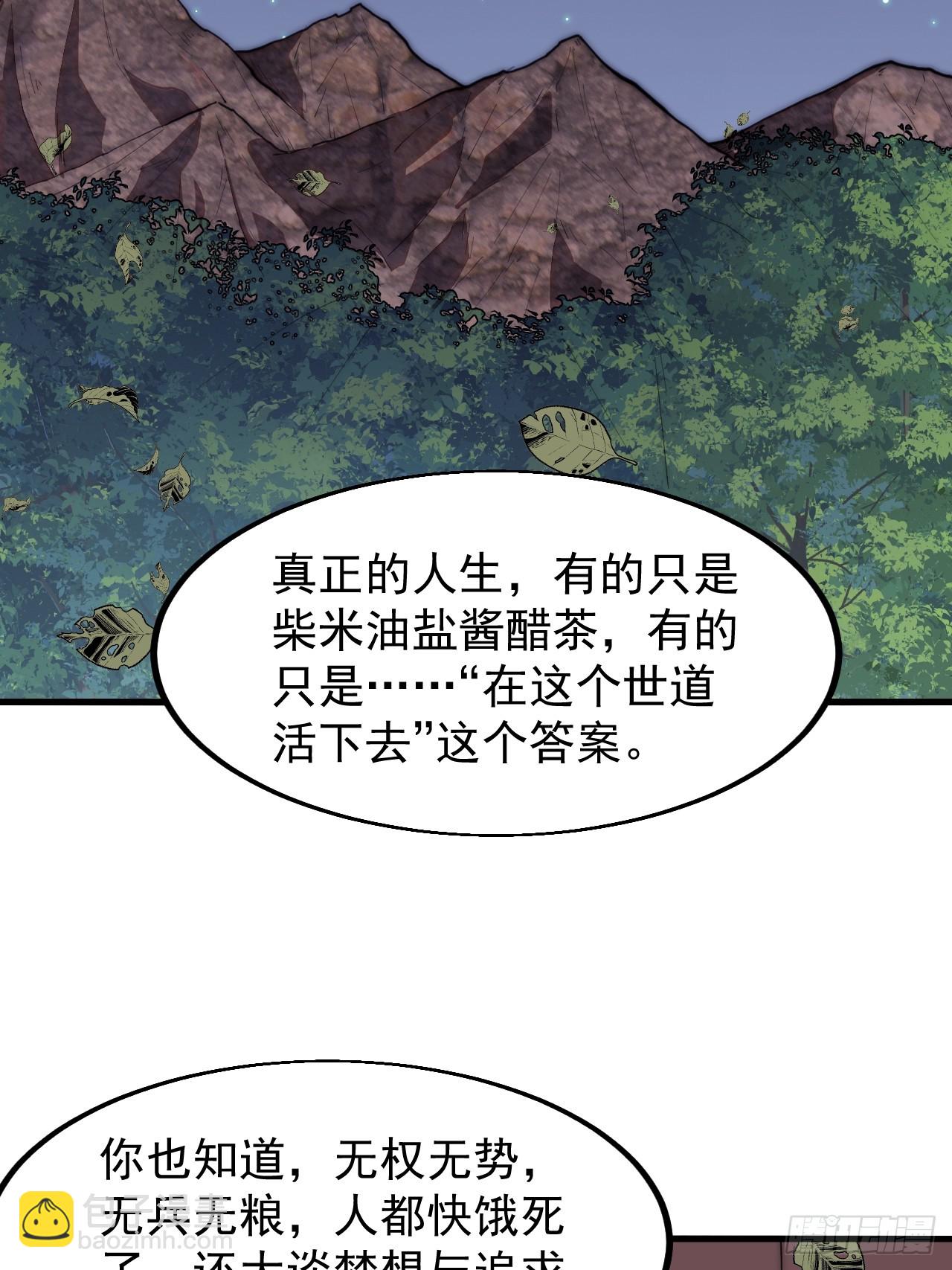 第五百九十一话：耳鬓厮磨32