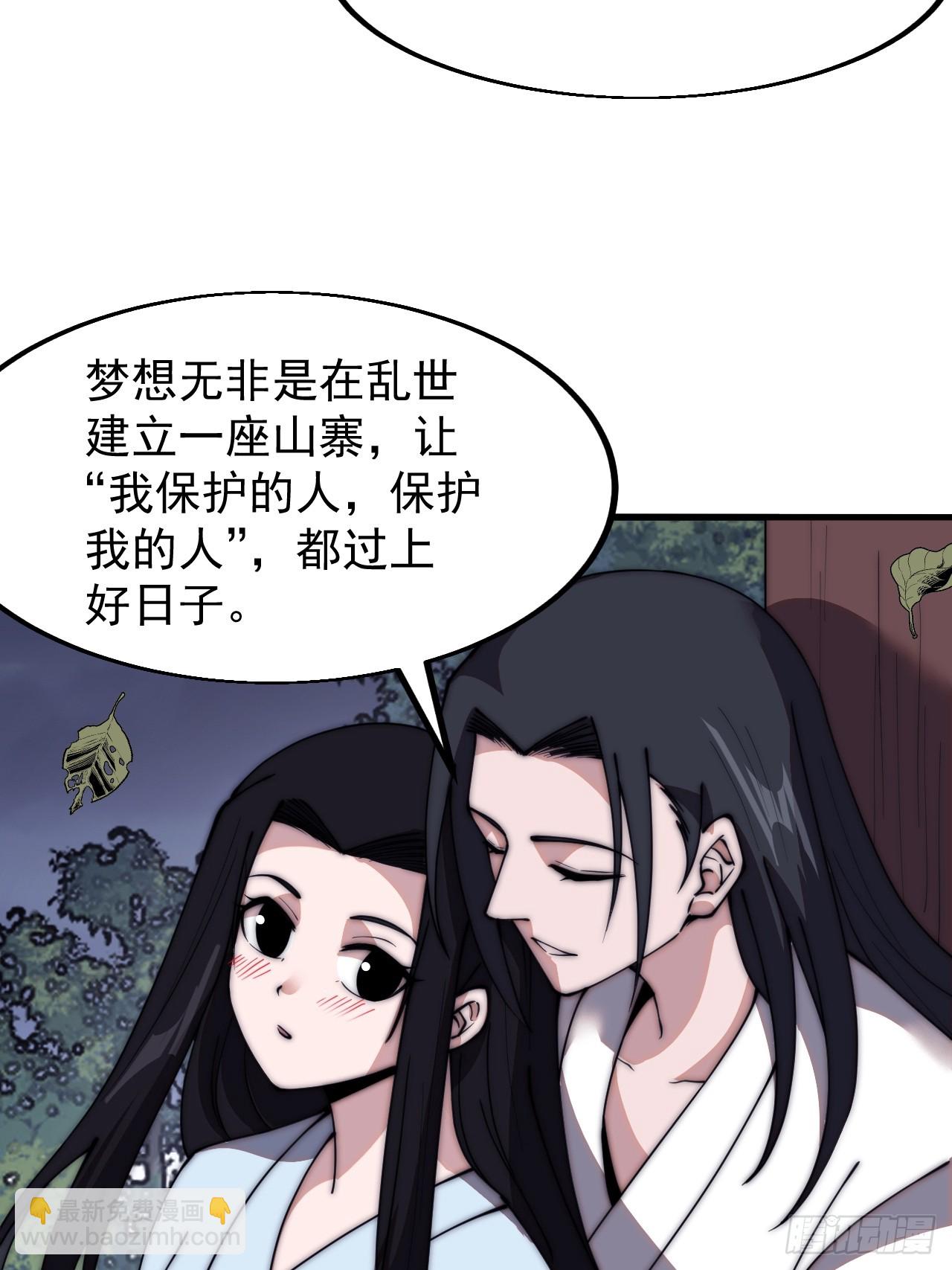 第五百九十一话：耳鬓厮磨34