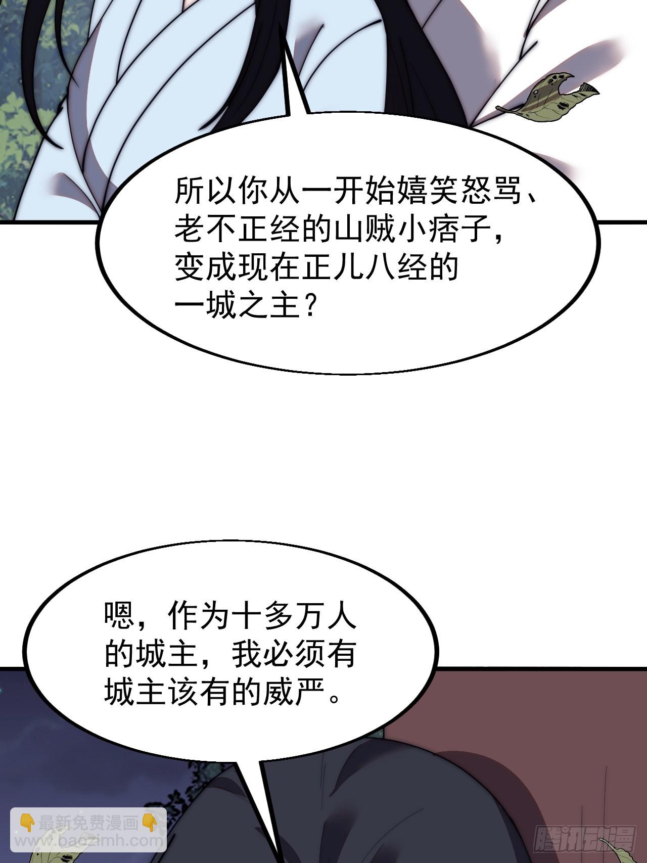 第五百九十一话：耳鬓厮磨35
