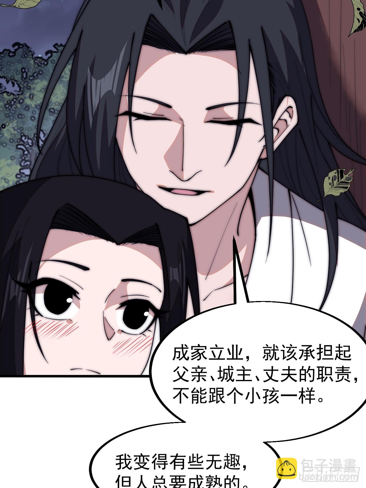第五百九十一话：耳鬓厮磨36