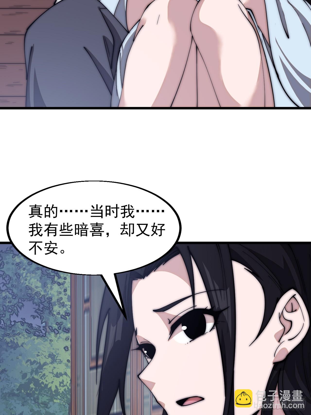 第五百九十三话：仲夏夜之梦13