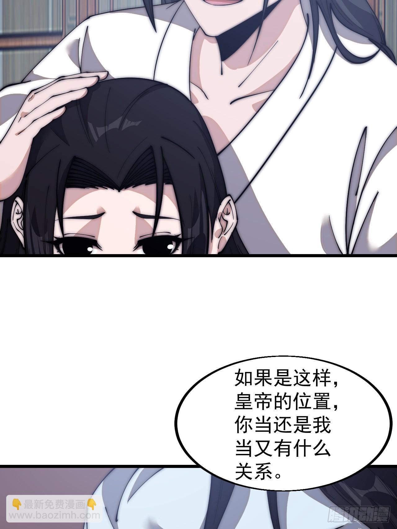 第五百九十三话：仲夏夜之梦15