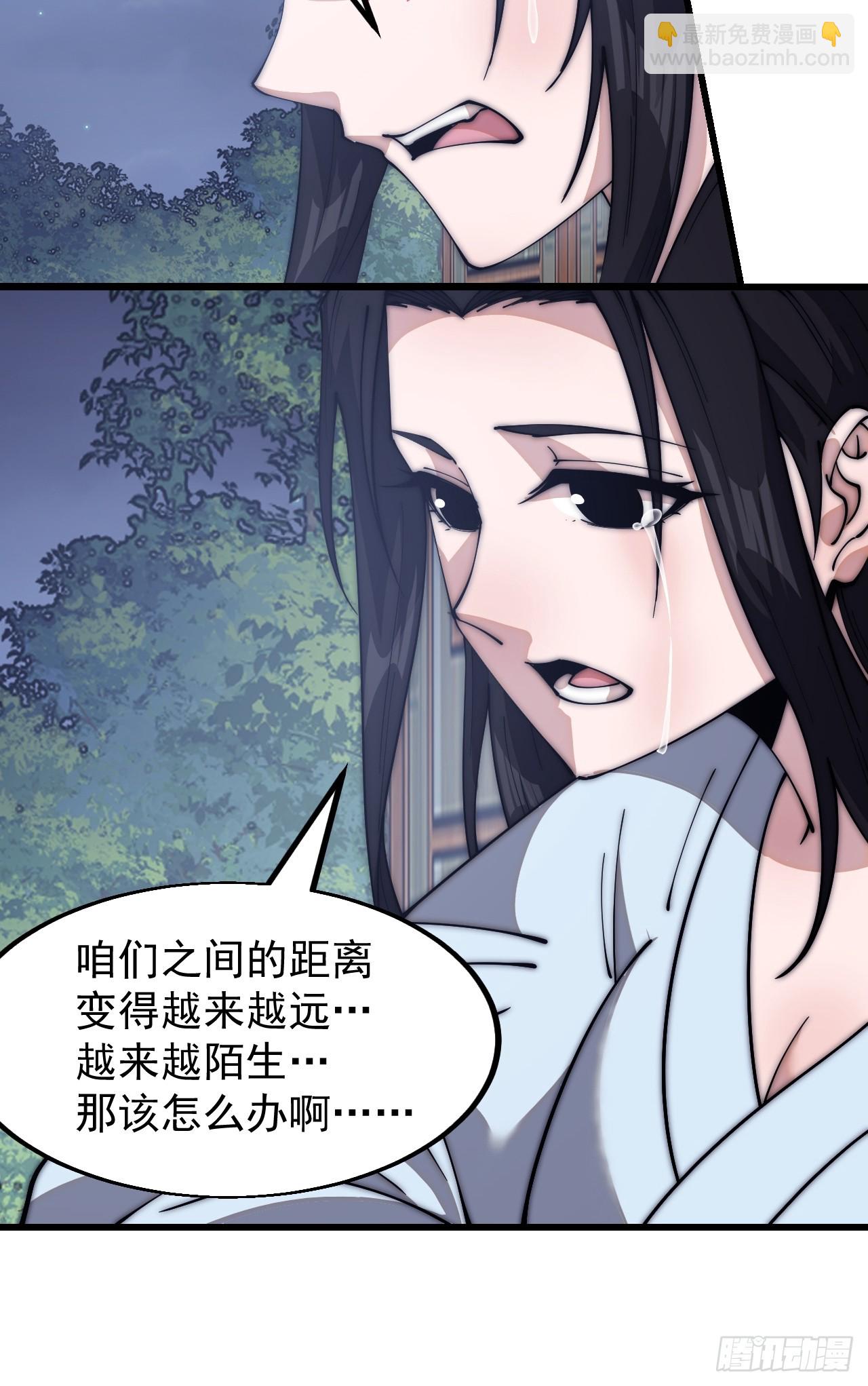 第五百九十三话：仲夏夜之梦17