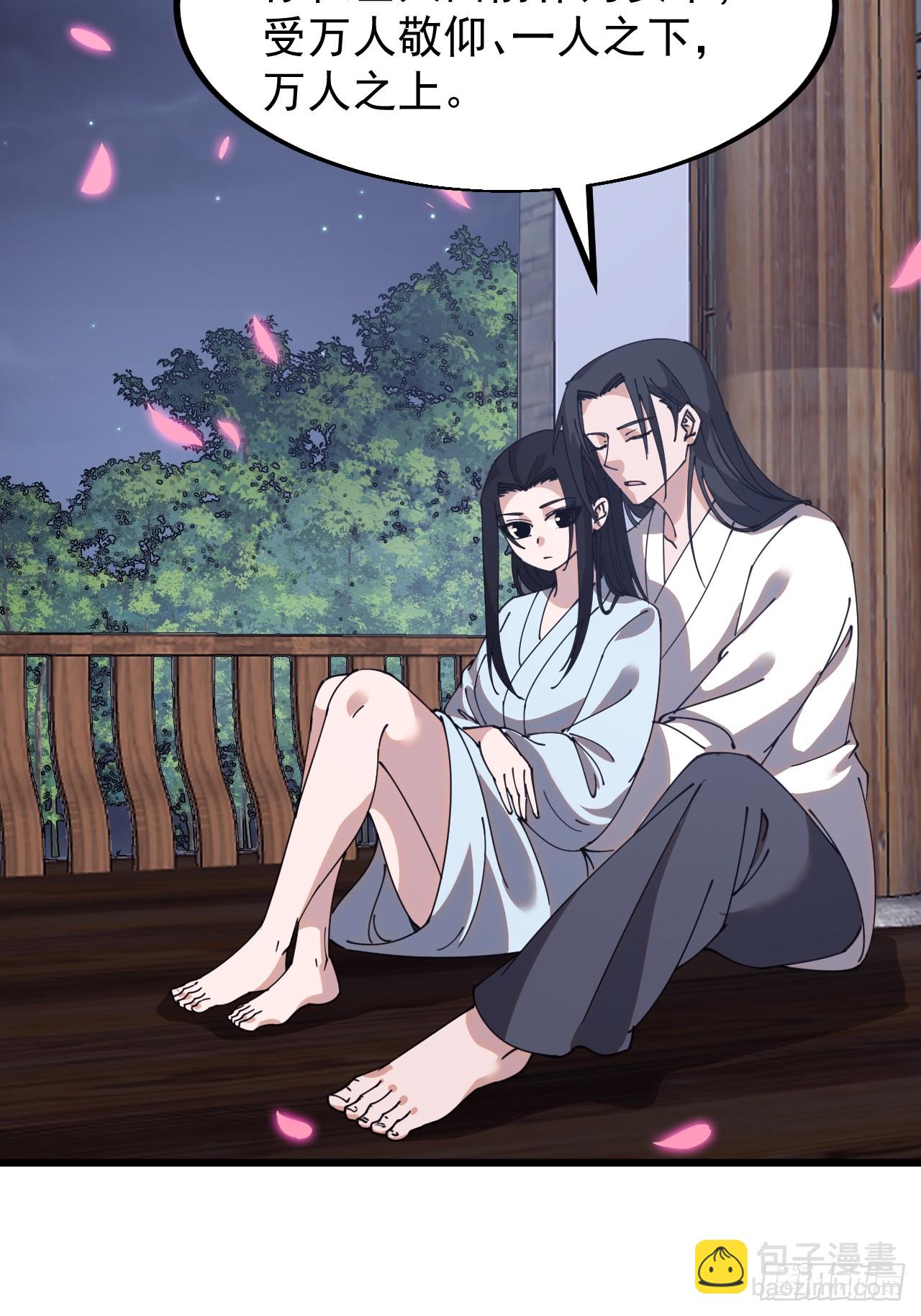 第五百九十三话：仲夏夜之梦19
