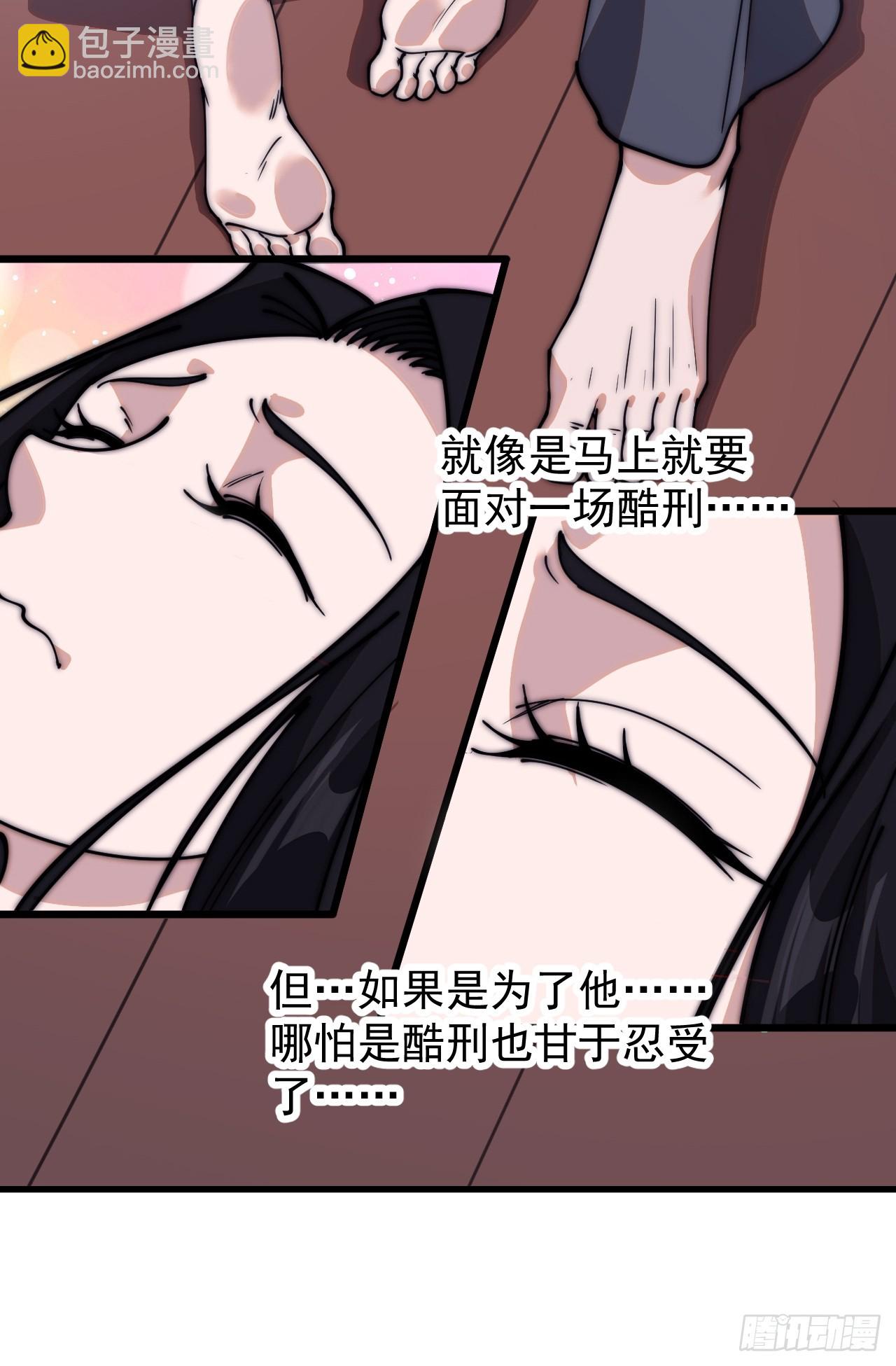 第五百九十三话：仲夏夜之梦36