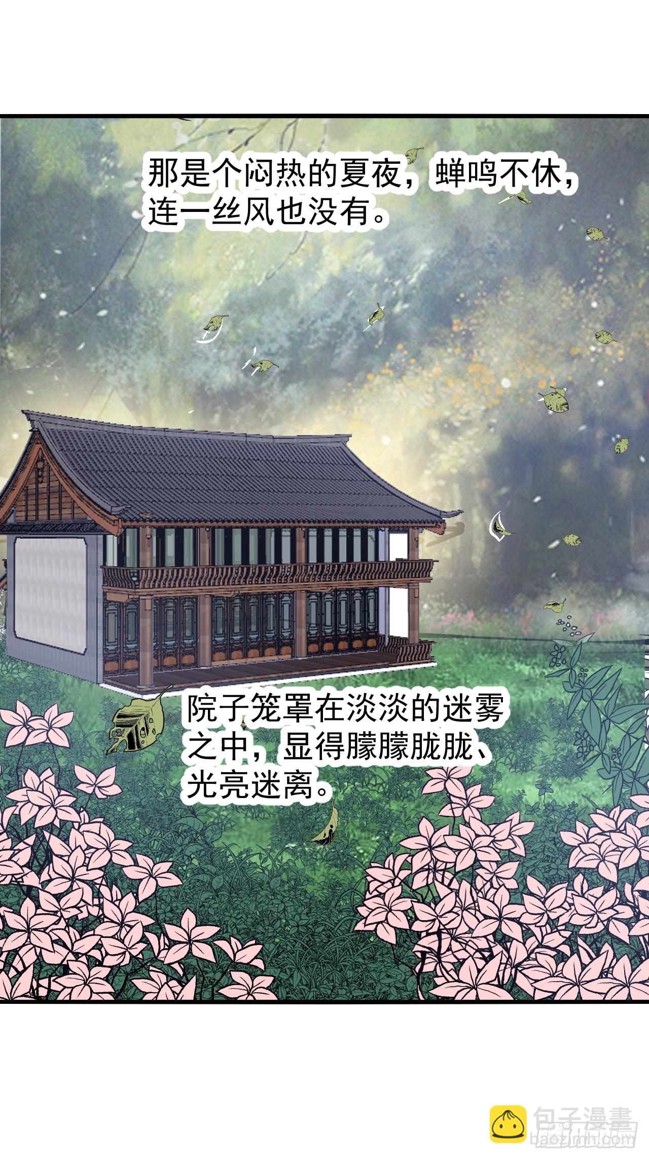 第五百九十三话：仲夏夜之梦37