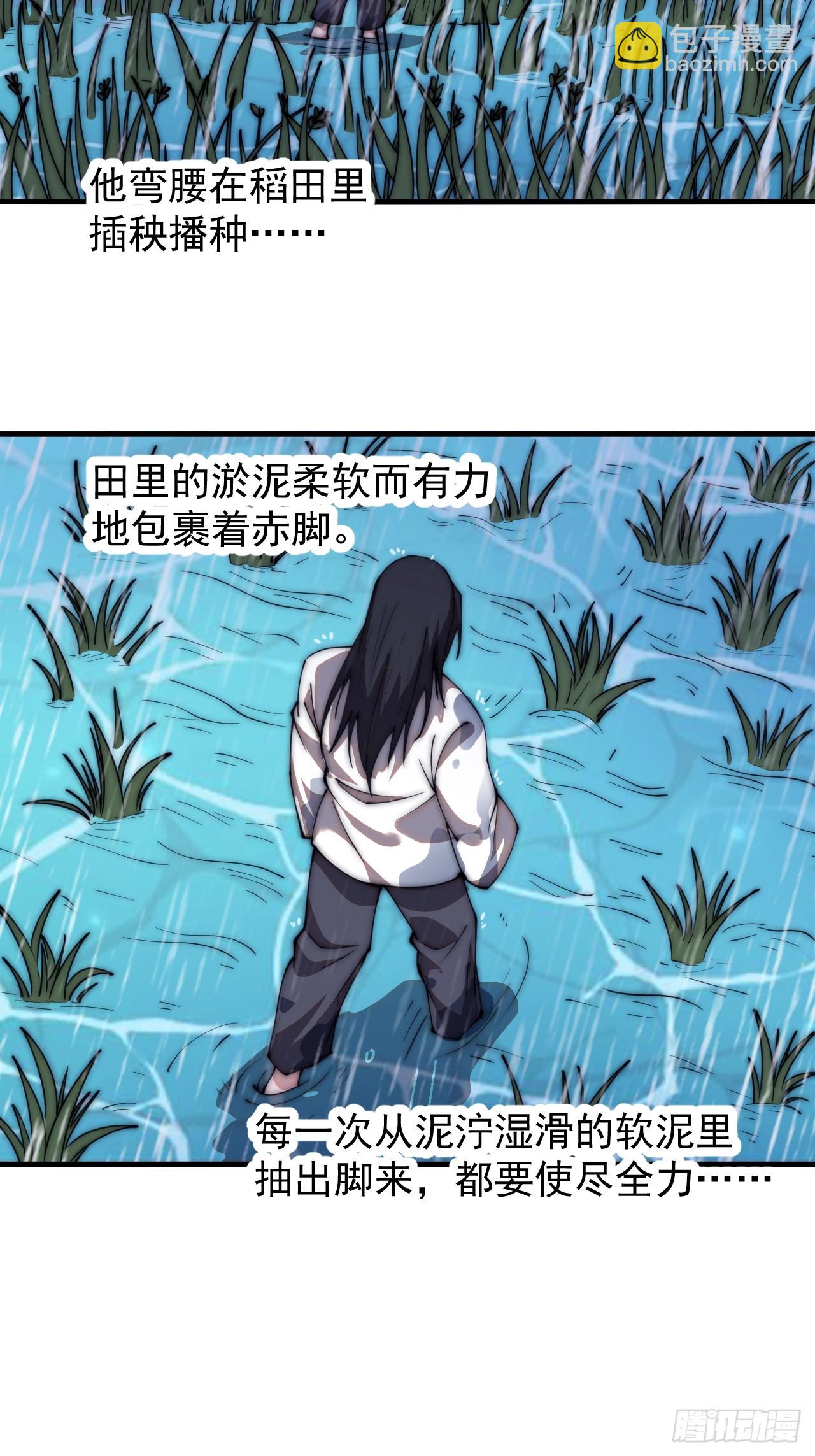 第五百九十三话：仲夏夜之梦39