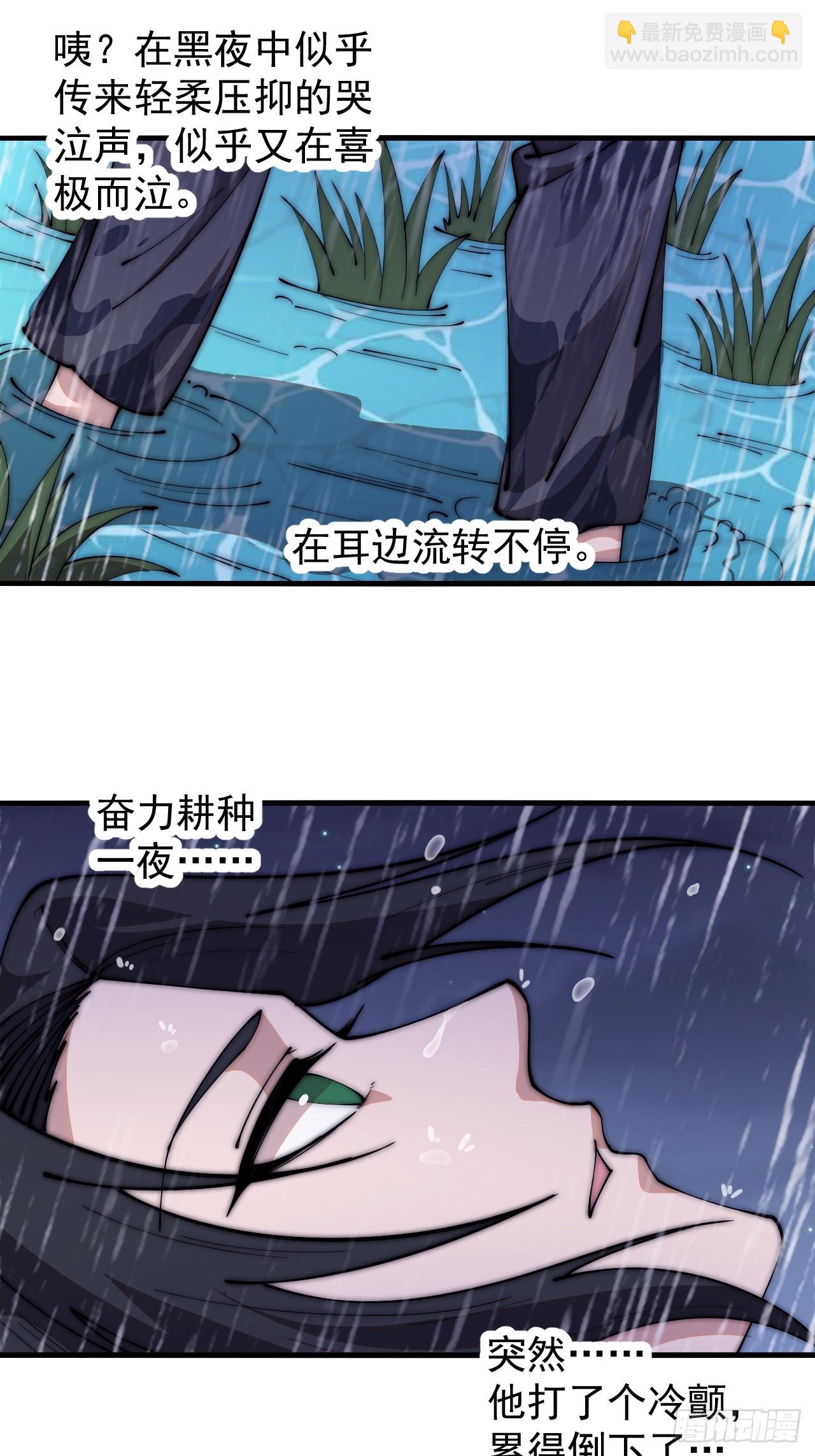 第五百九十三话：仲夏夜之梦40