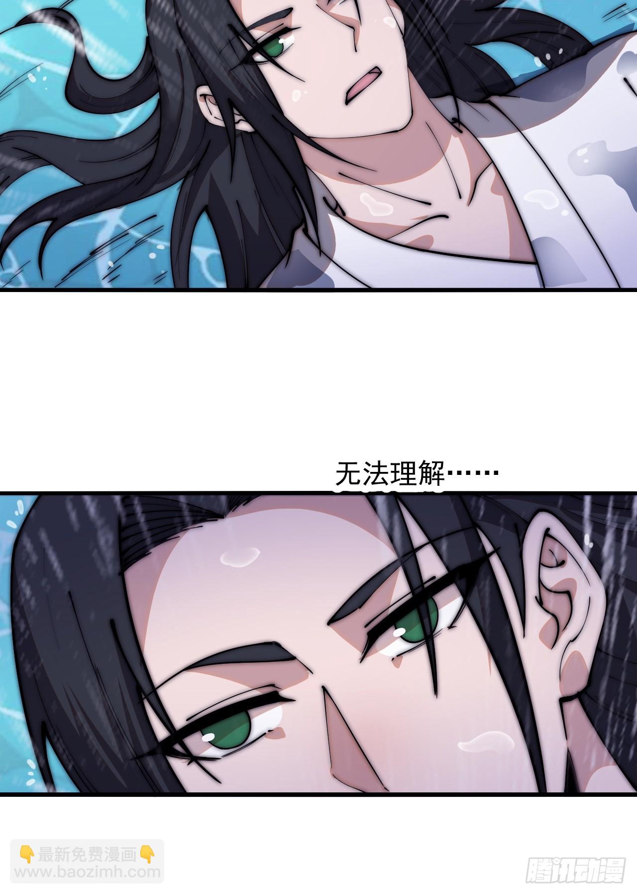 第五百九十三话：仲夏夜之梦42