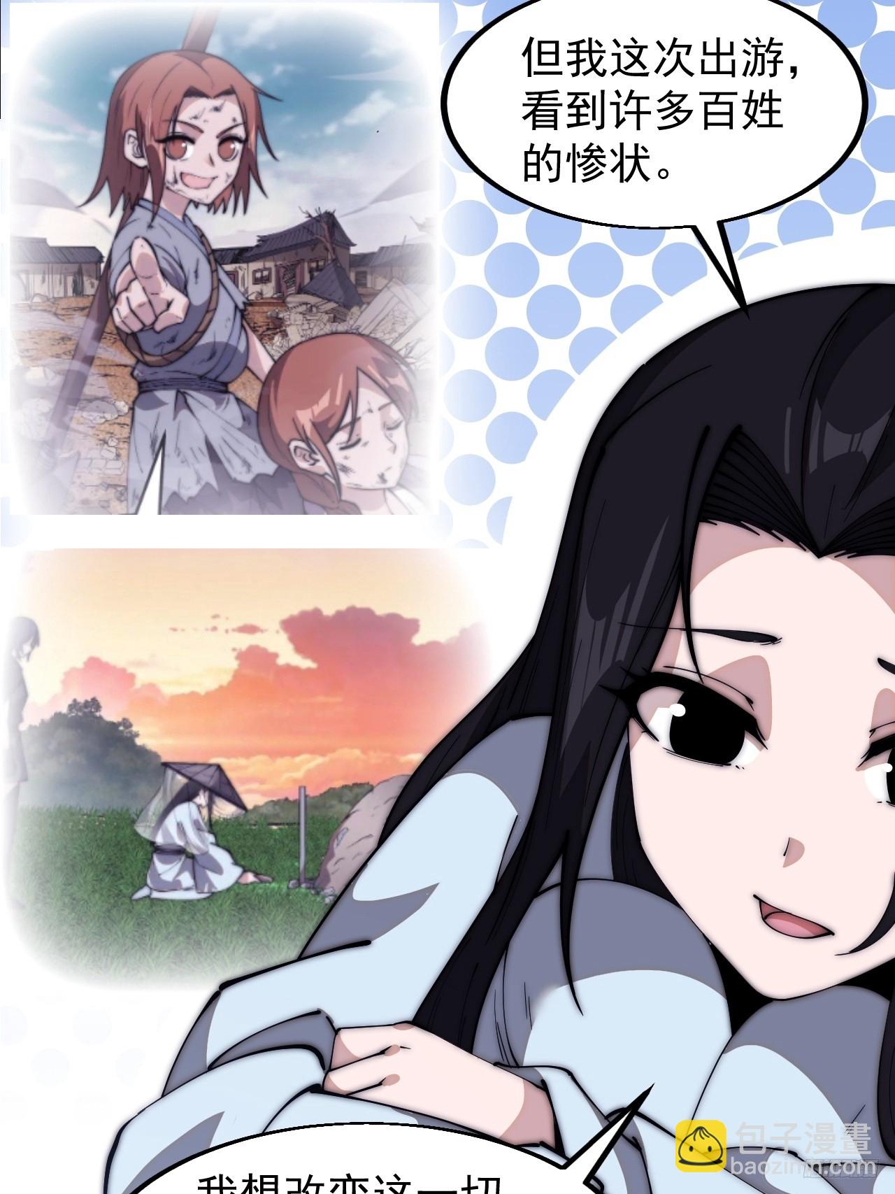 第五百九十三话：仲夏夜之梦9