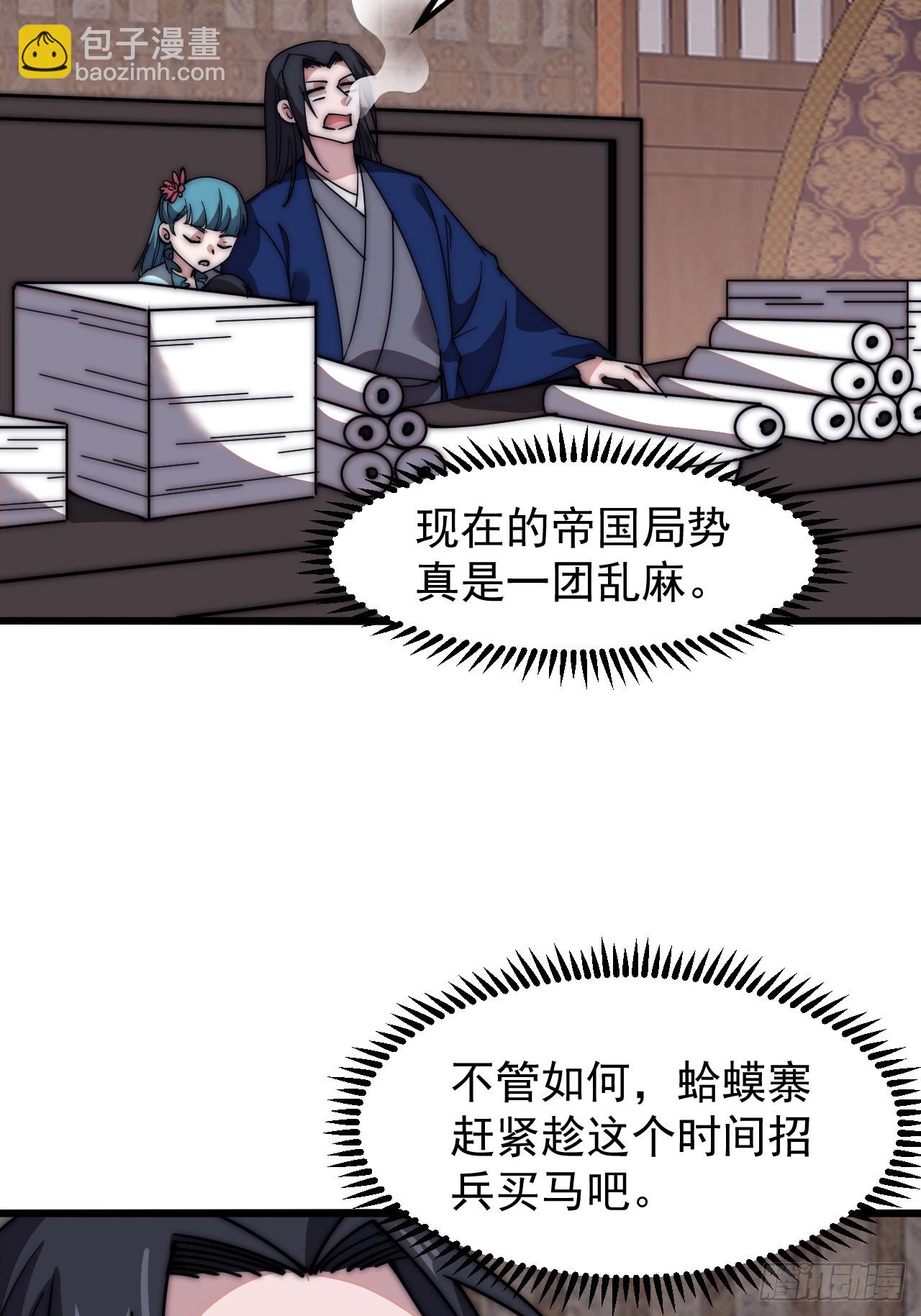 第五百九十八话：一团乱麻31