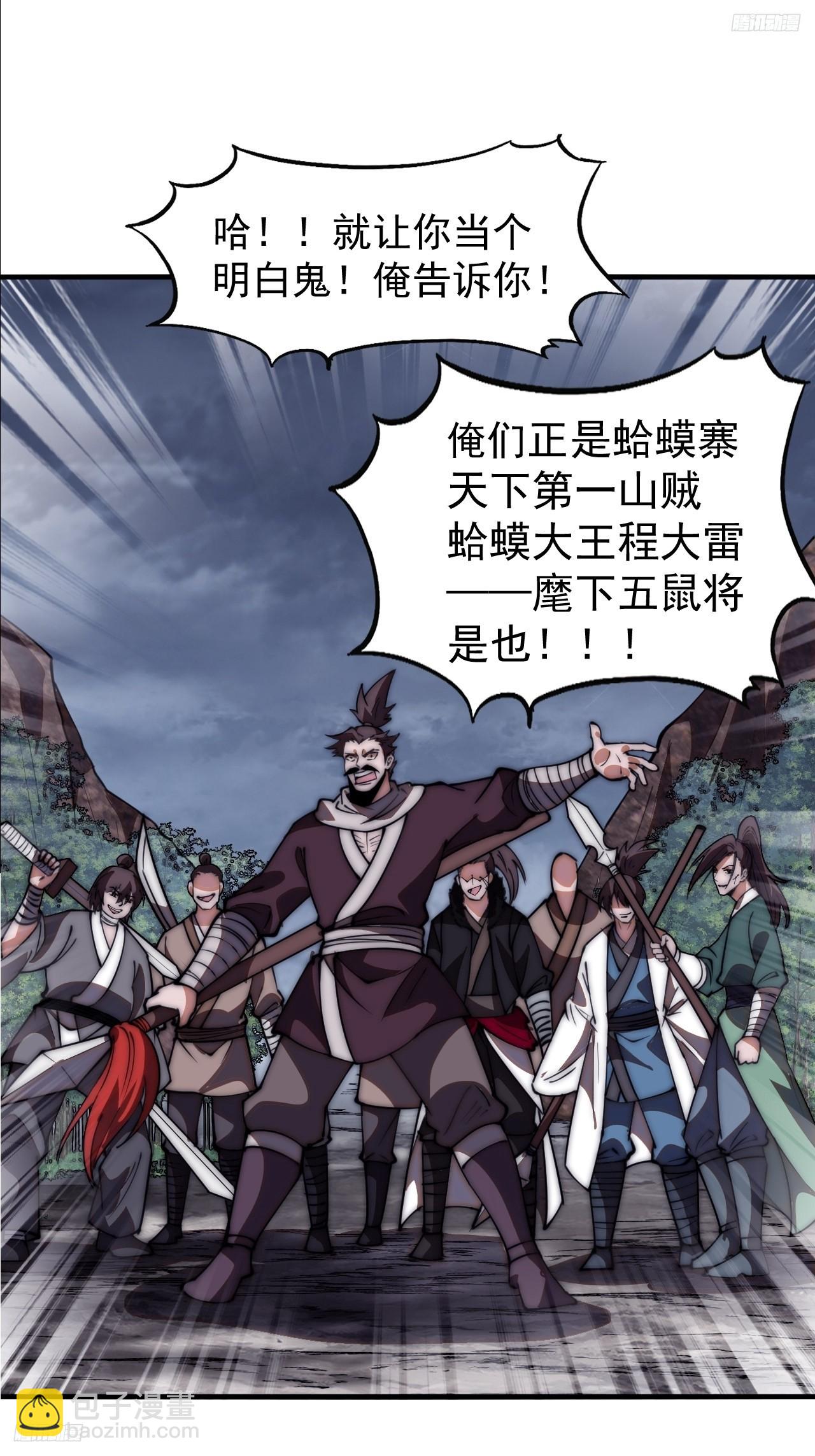 第六百零一话：痛失宝马4