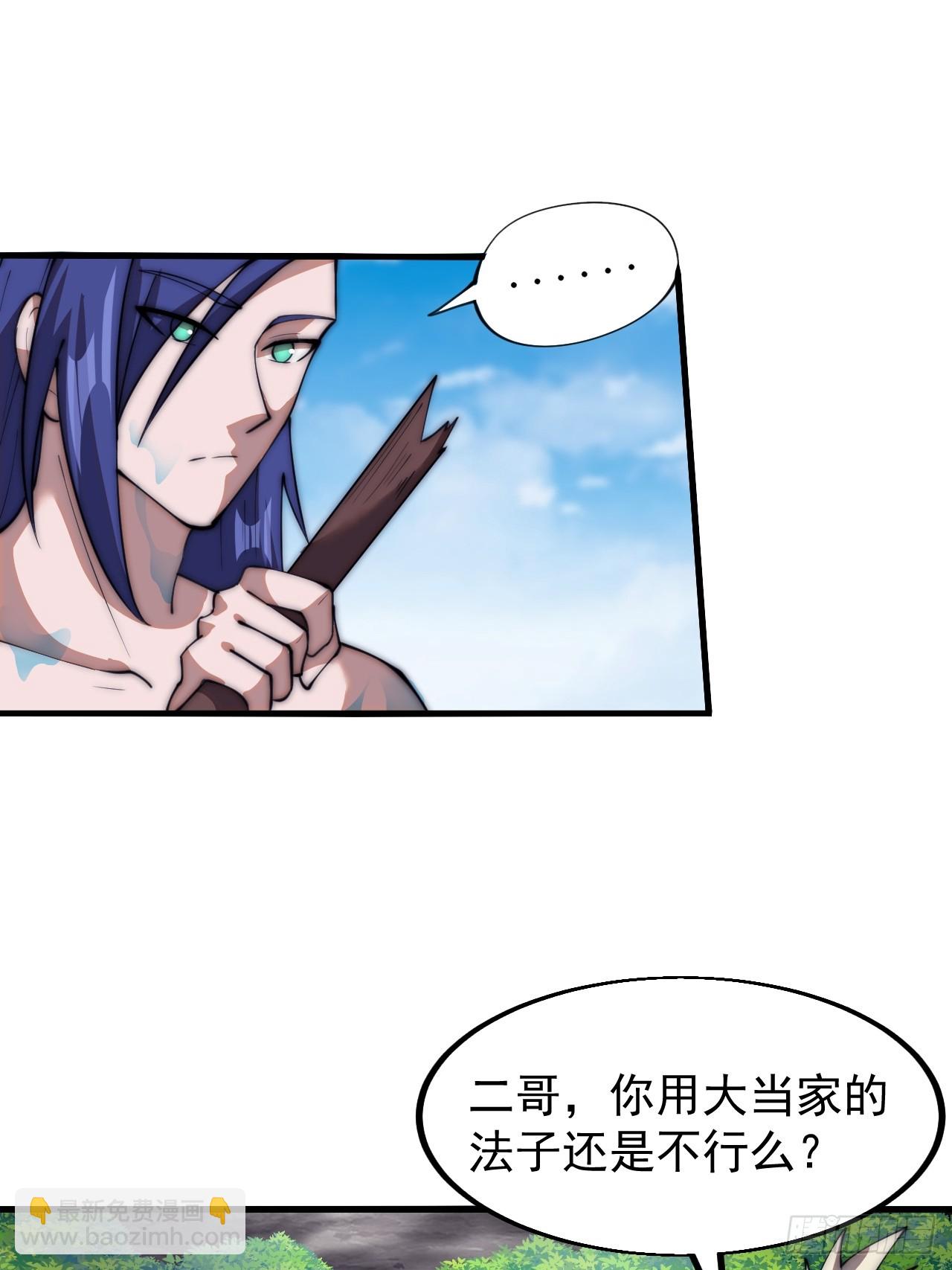 第六百零四话：救马13