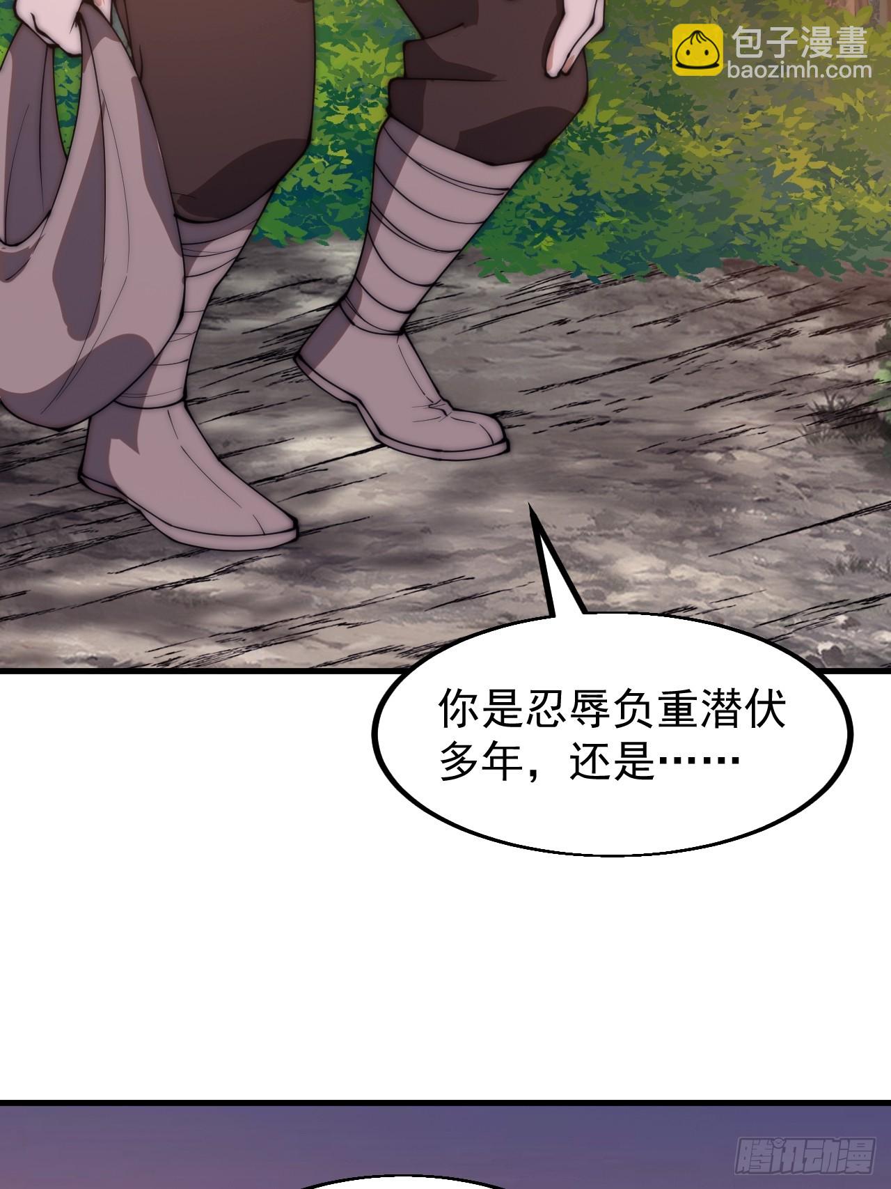 第六百一十话：潜入23