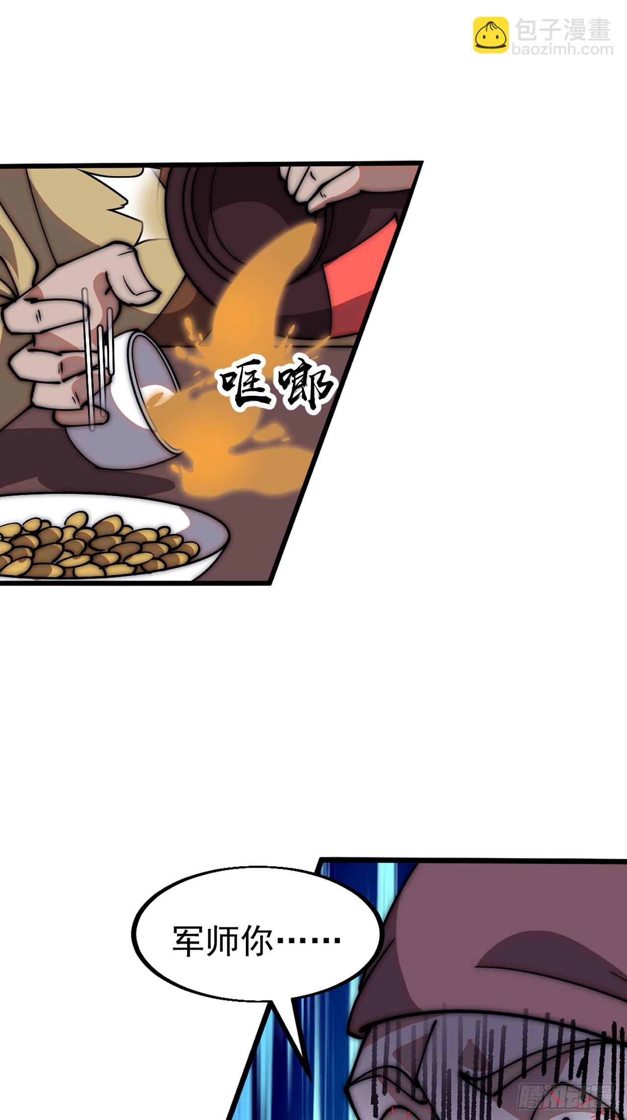 第六百一十八话：龙阳之好38