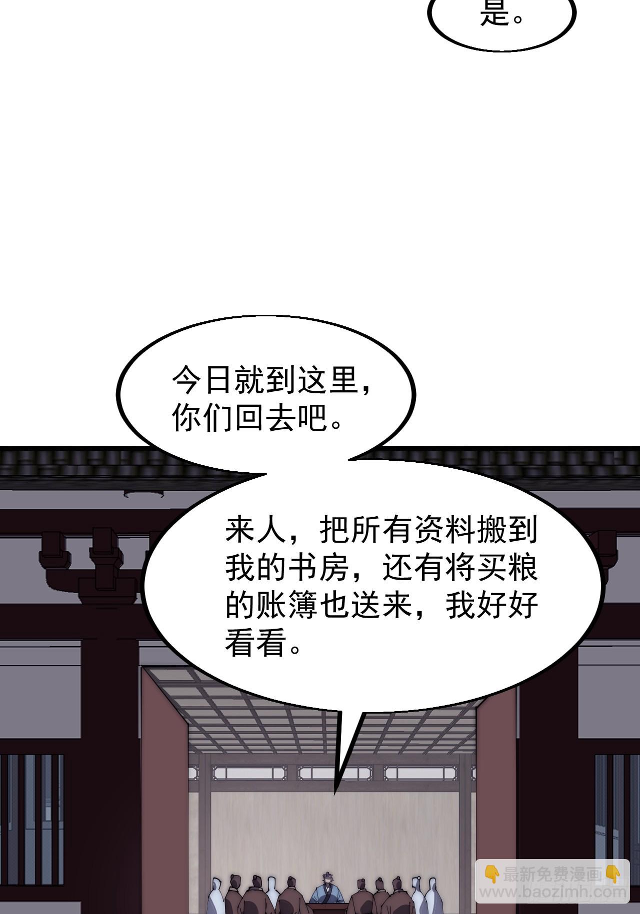 第六百二十话：浮沉碎沫13