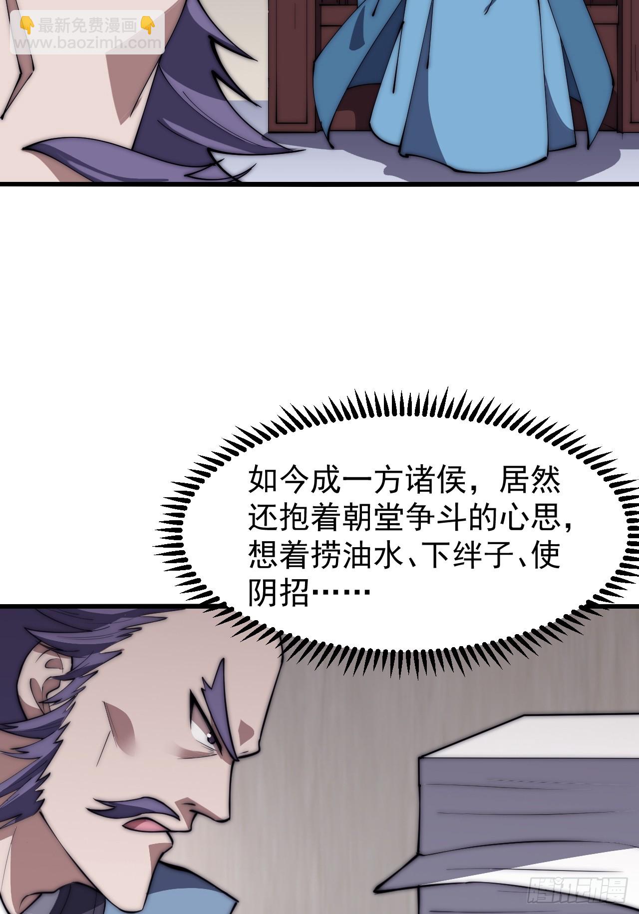 第六百二十话：浮沉碎沫18