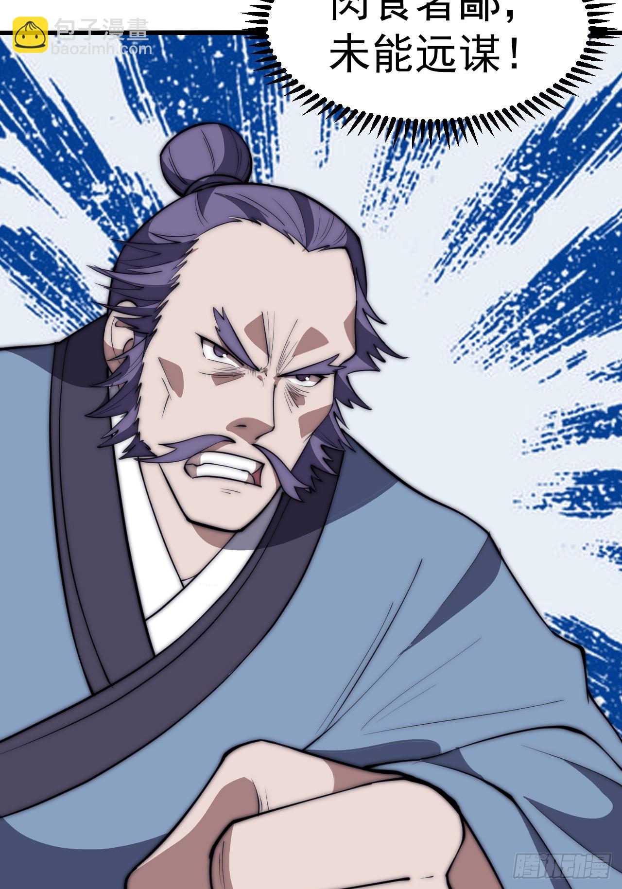 第六百二十话：浮沉碎沫20