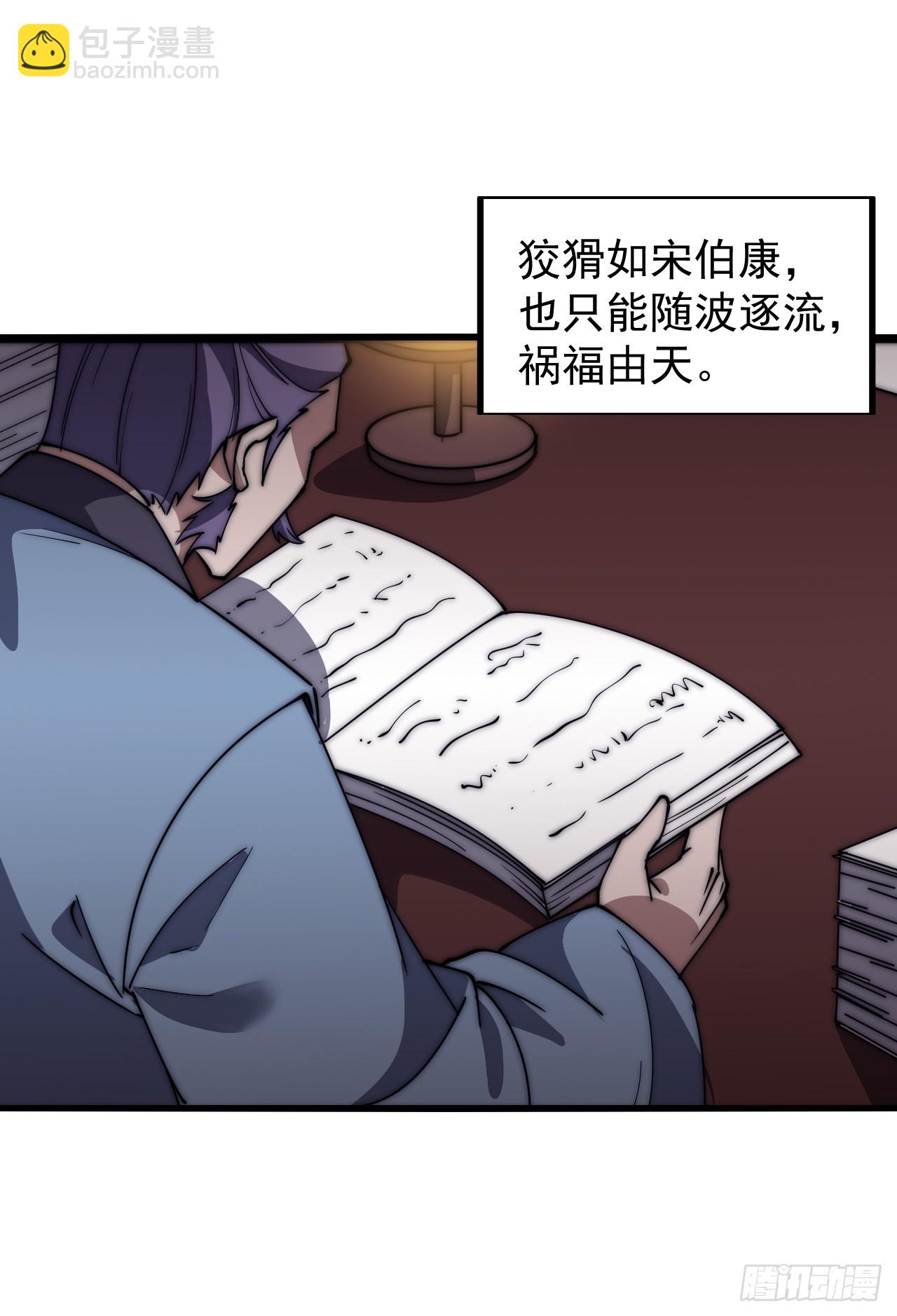 第六百二十话：浮沉碎沫22
