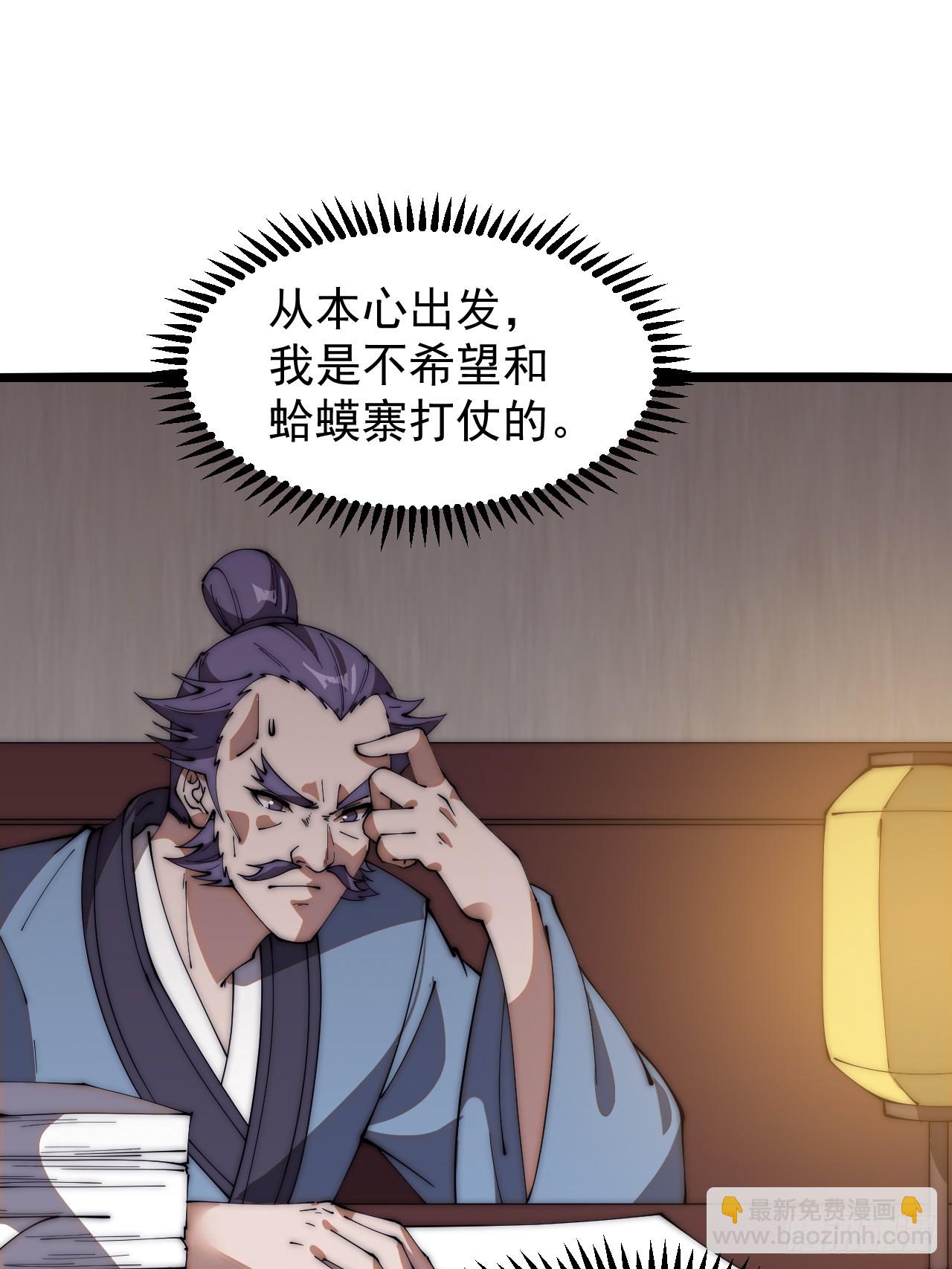 第六百二十话：浮沉碎沫23