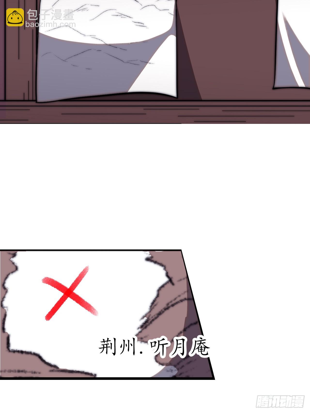 第六百二十话：浮沉碎沫30