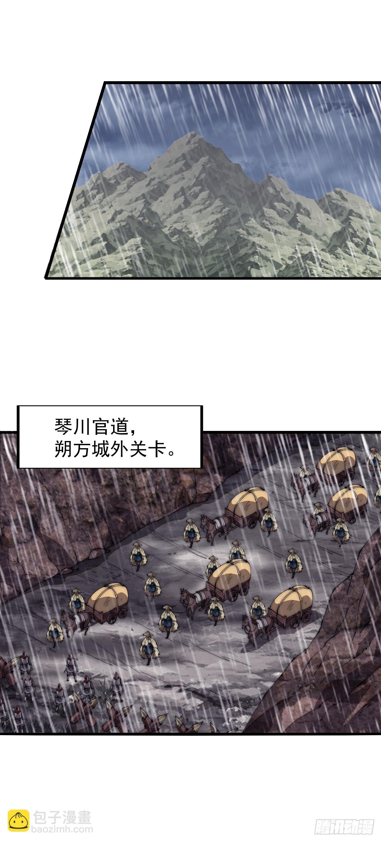 第六百二十话：浮沉碎沫33
