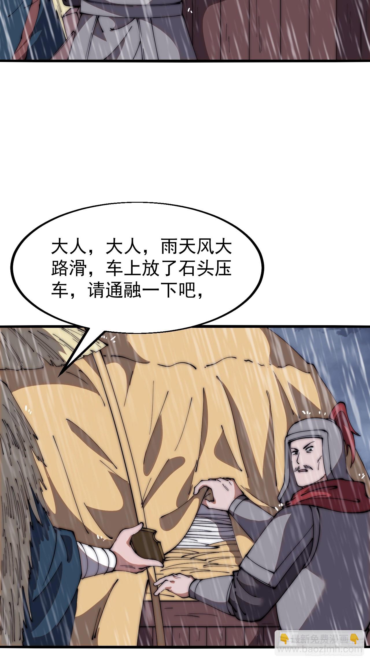 第六百二十话：浮沉碎沫35