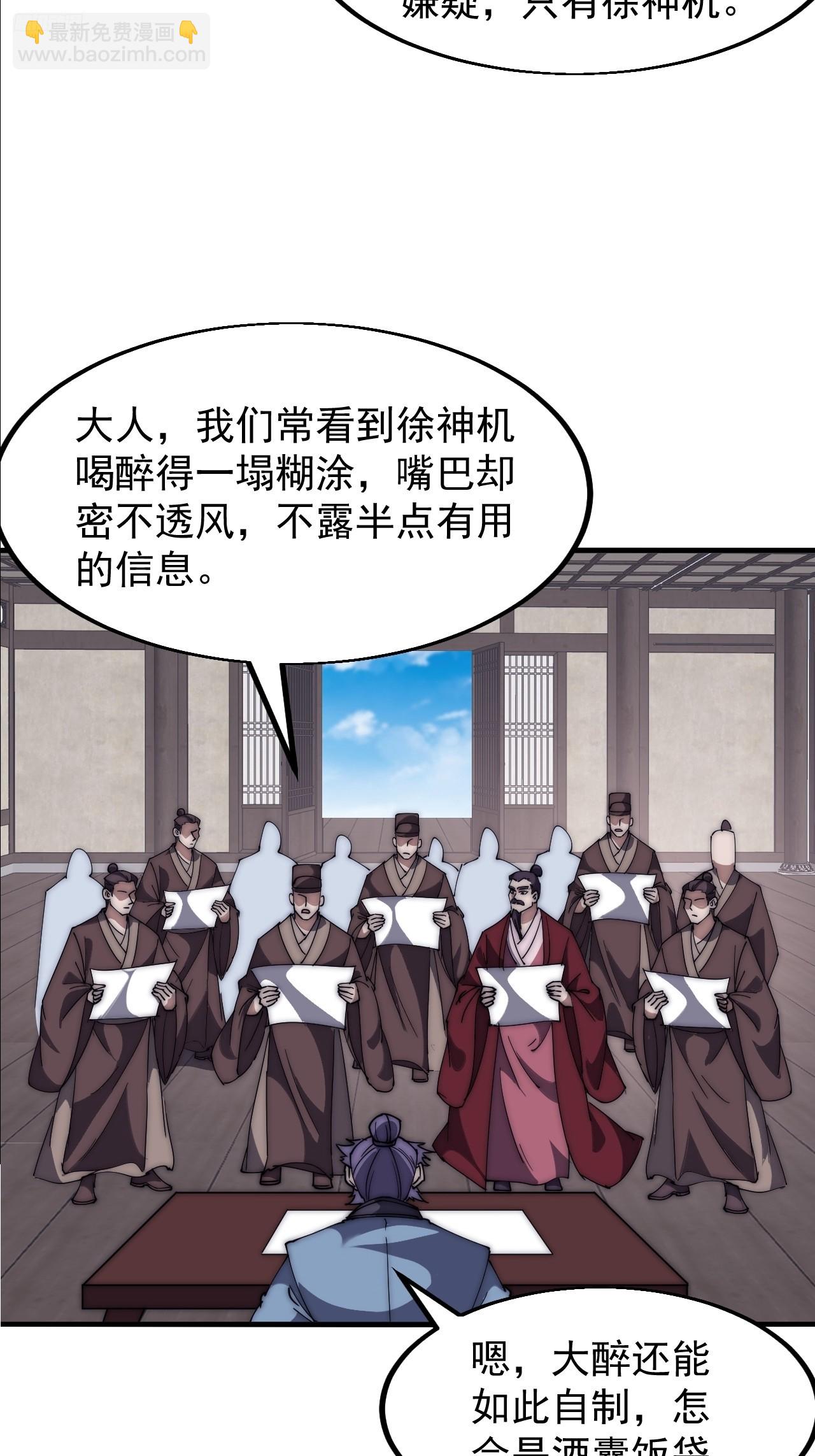 第六百二十话：浮沉碎沫6