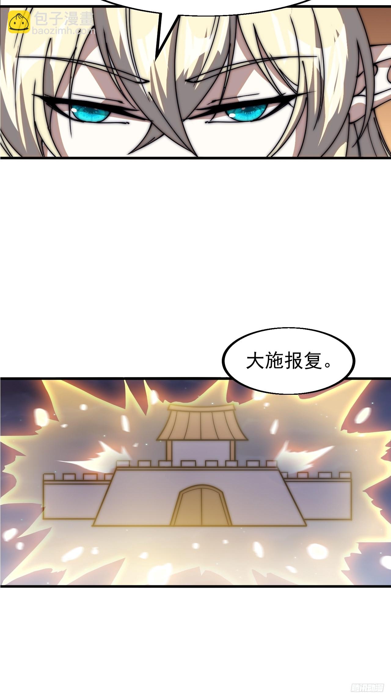 第六百二十六话：点将11