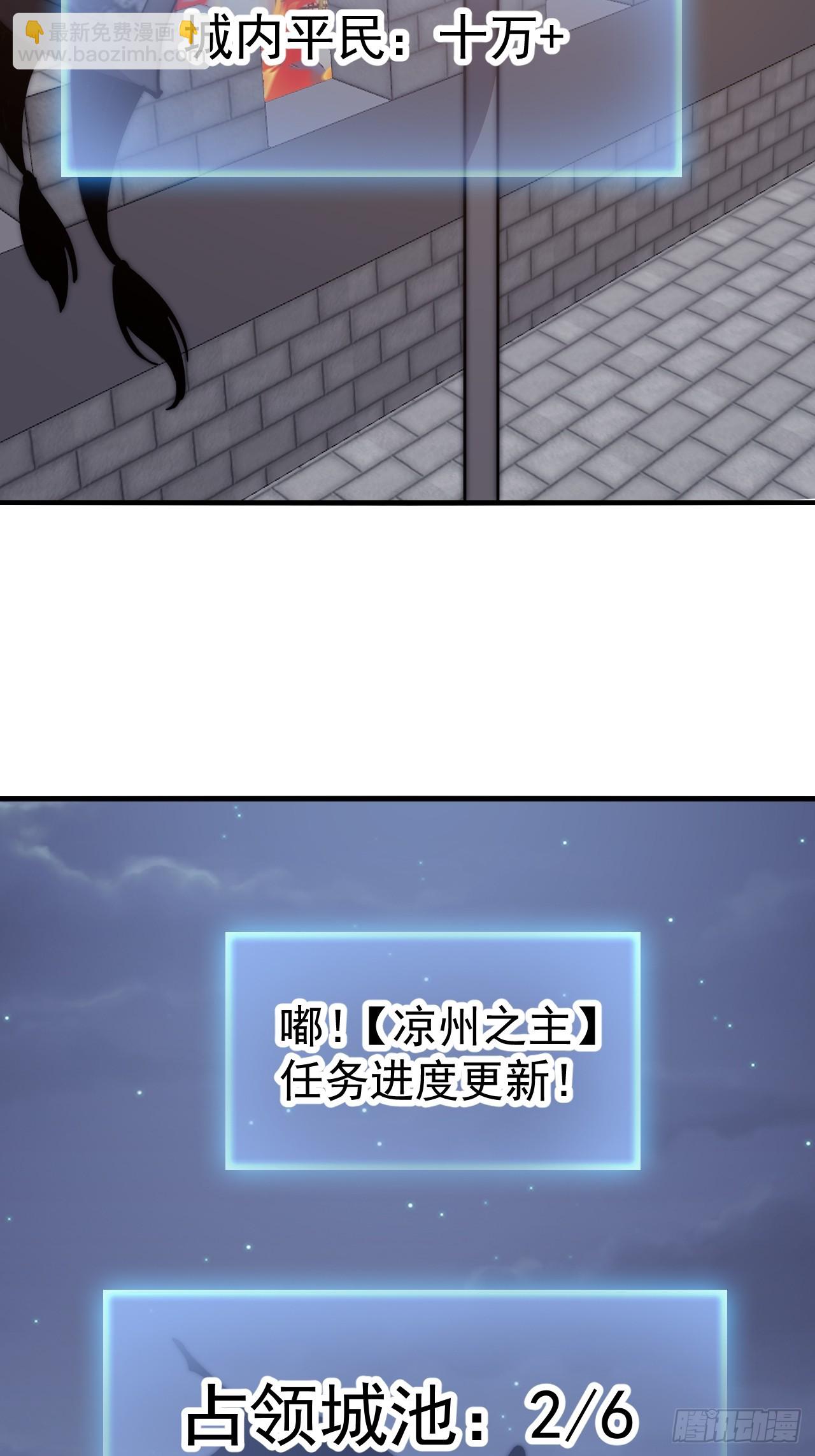 第六百二十六话：点将13