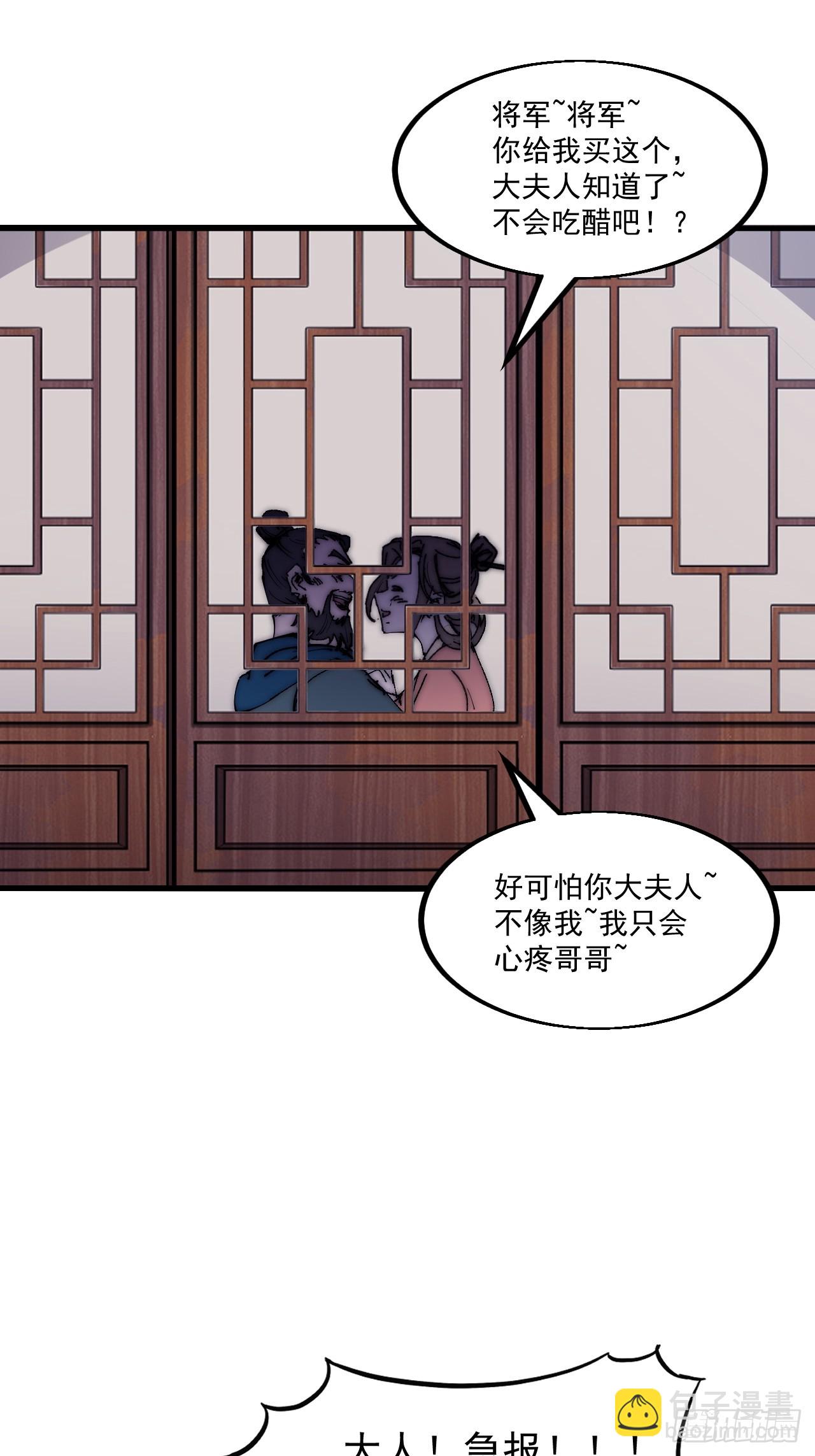 第六百二十六话：点将17