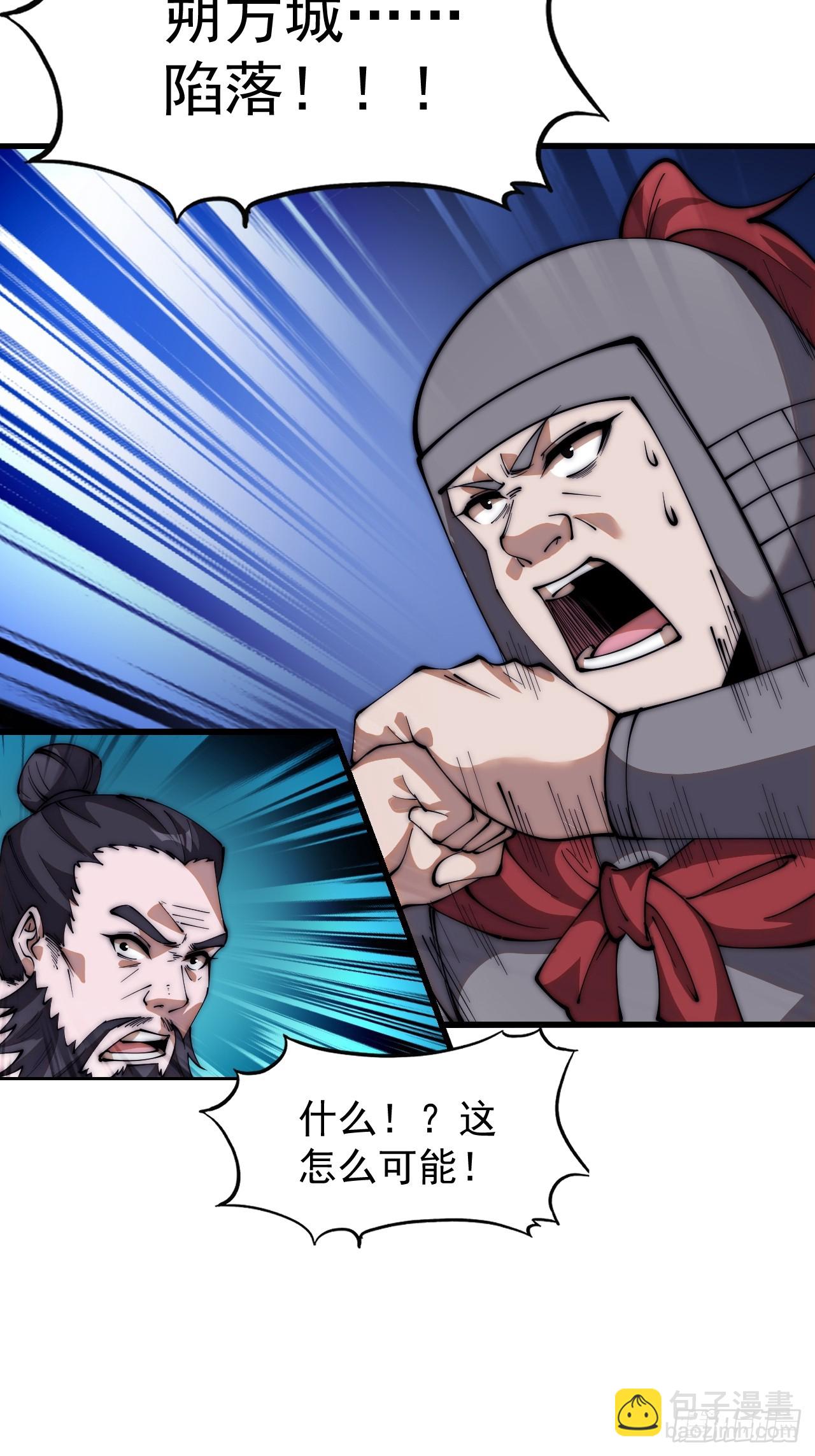 第六百二十六话：点将19
