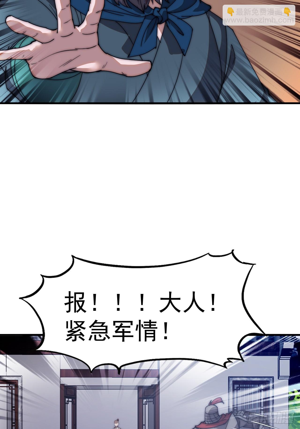 第六百二十六话：点将32