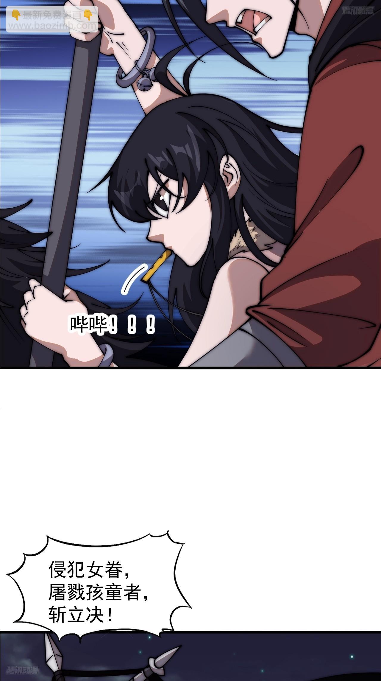 第六百二十六话：点将4