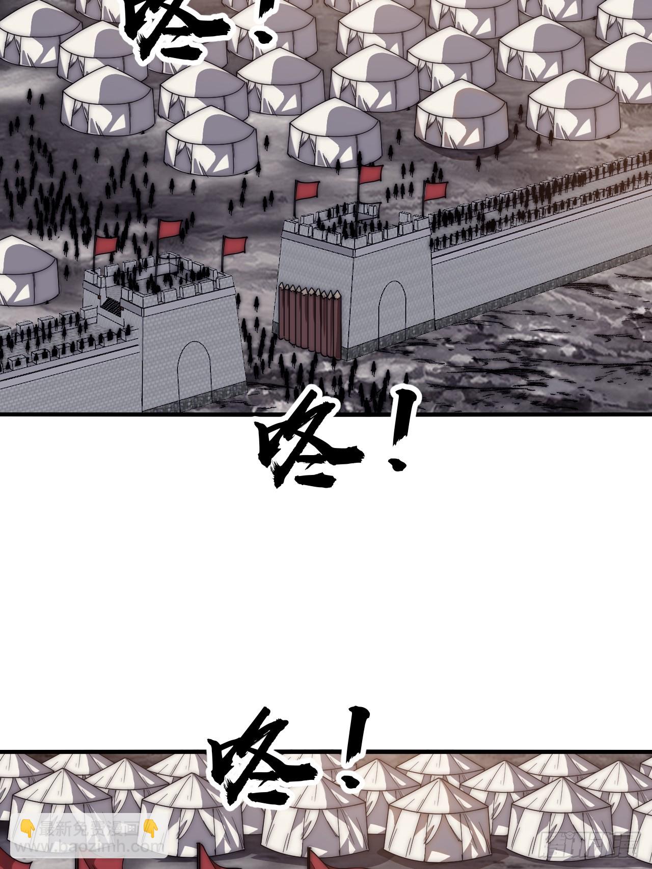 第六百二十六话：点将41