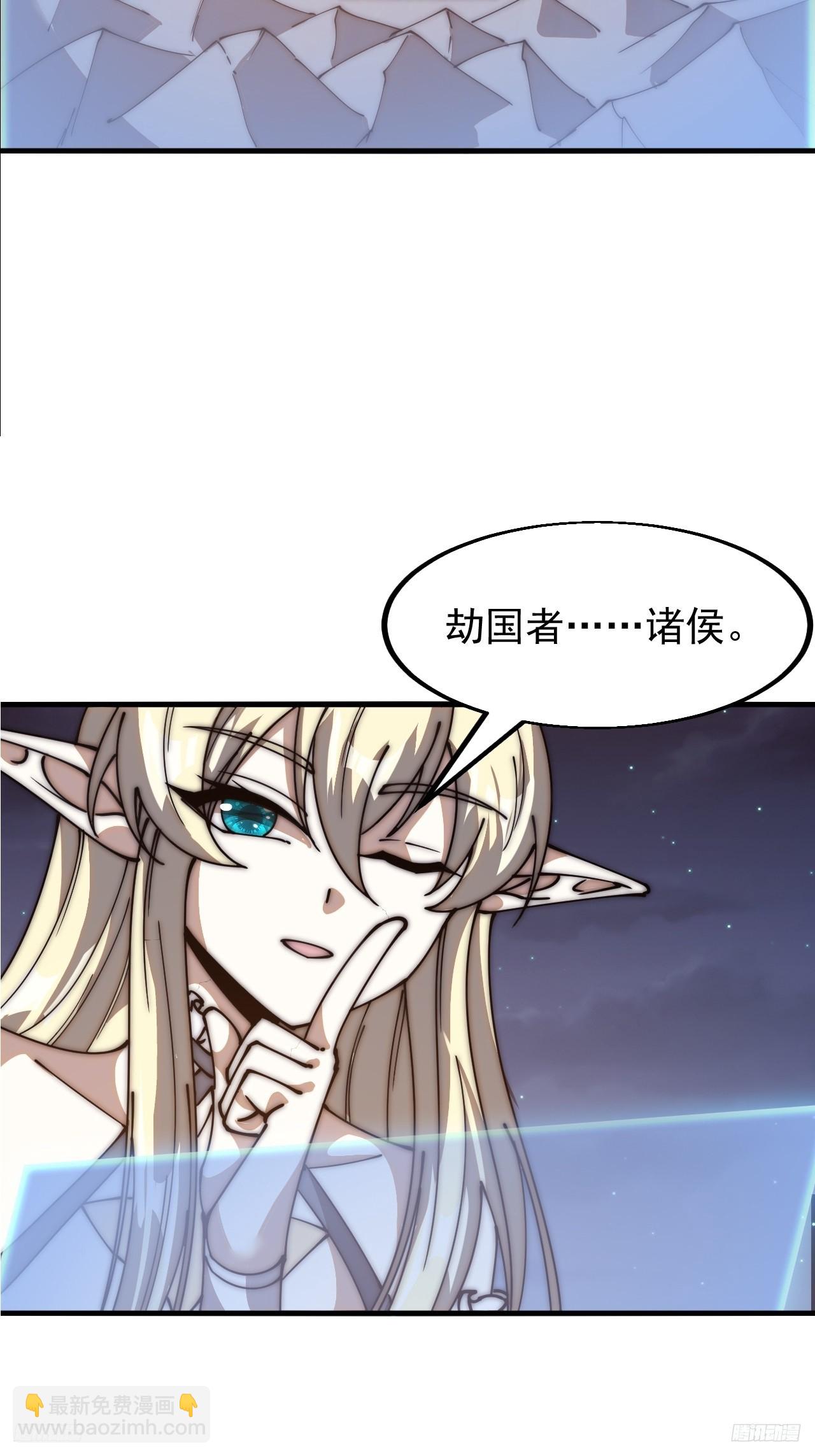 第六百二十六话：点将9