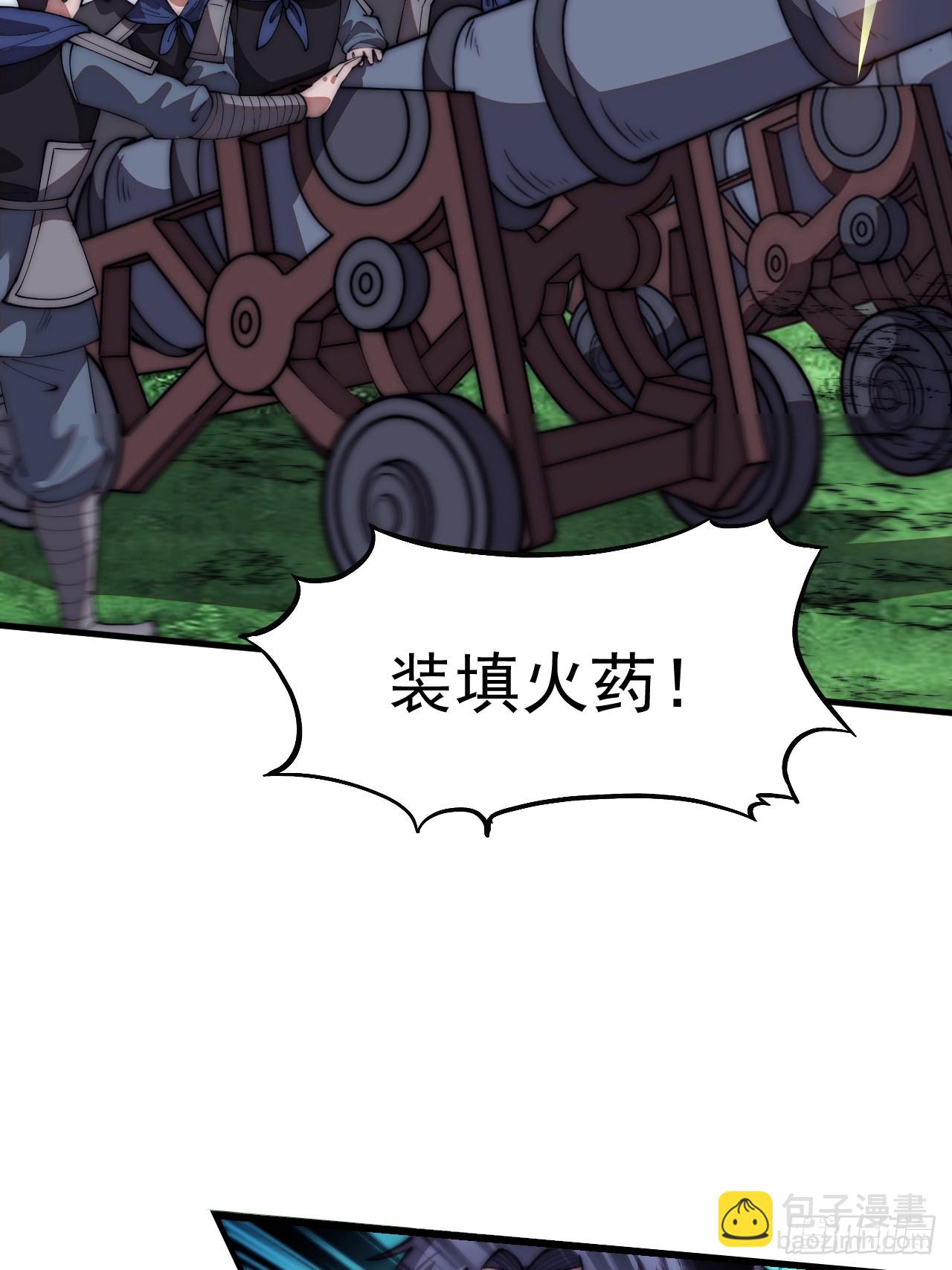 第六百三十八话：炮火纷飞16