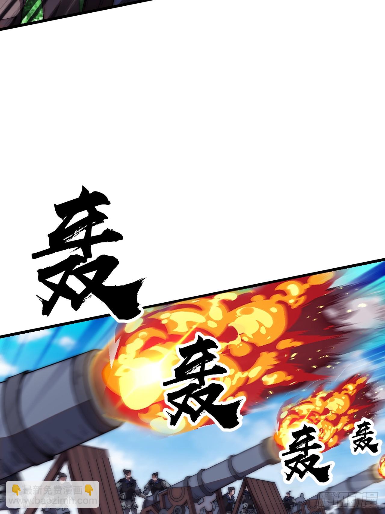 第六百三十八话：炮火纷飞19
