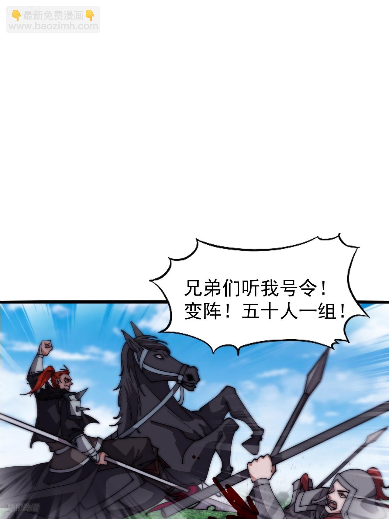 第六百三十八话：炮火纷飞2