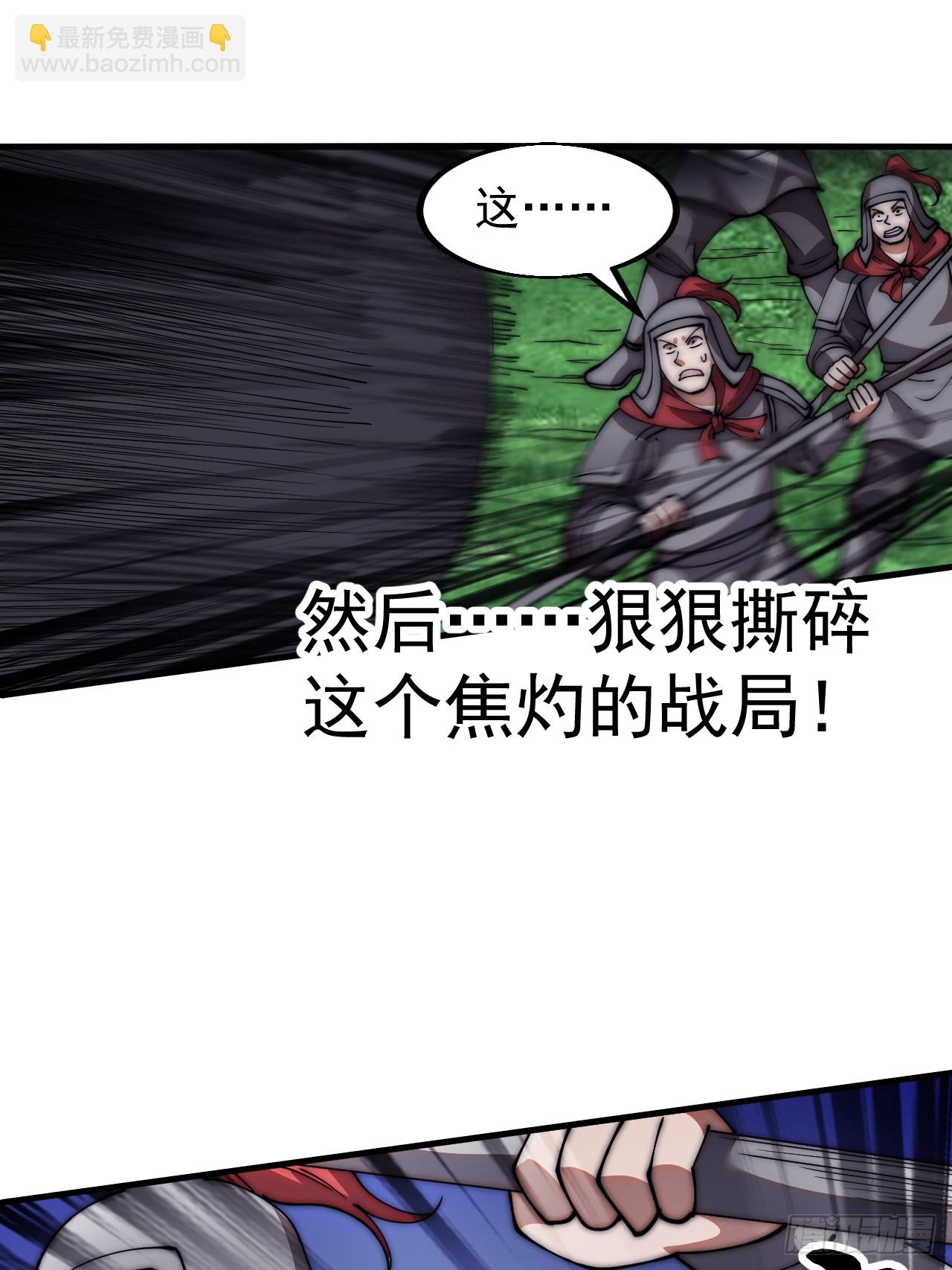 第六百三十八话：炮火纷飞23