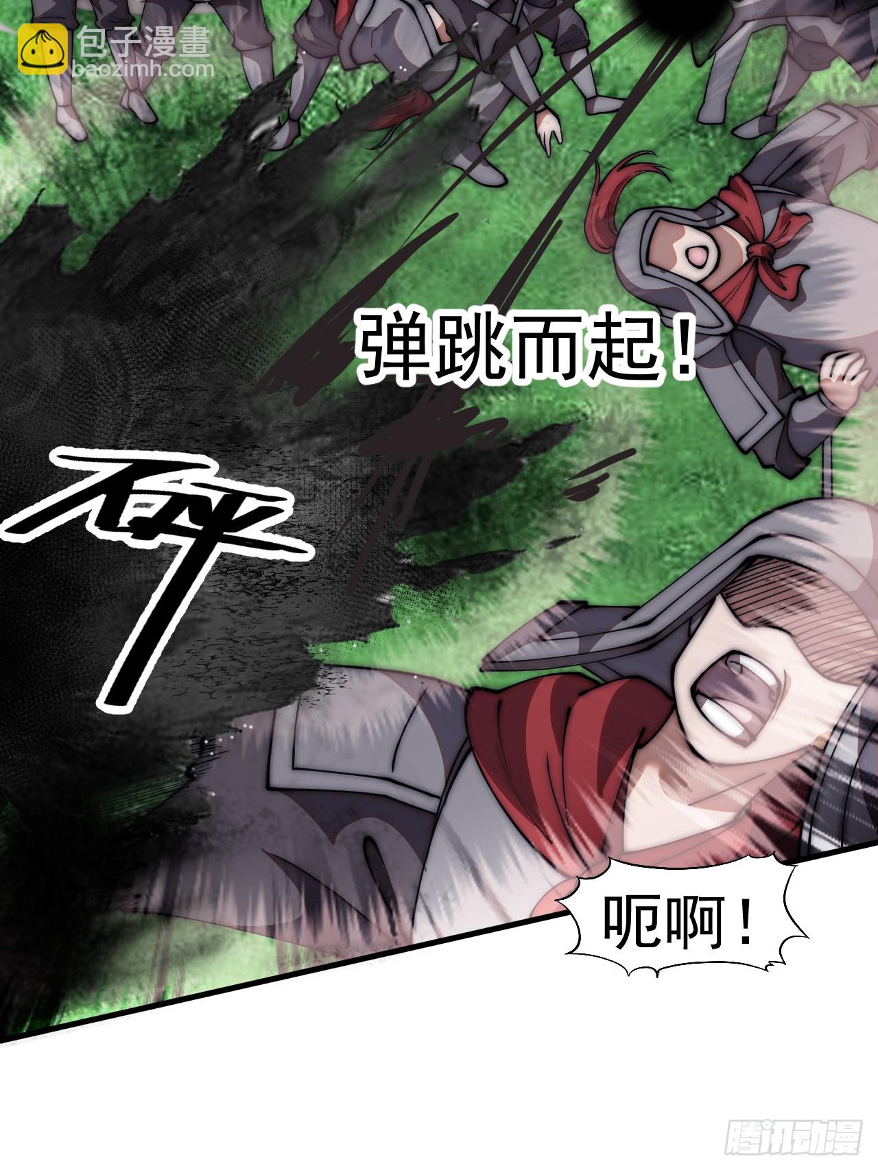 第六百三十八话：炮火纷飞26