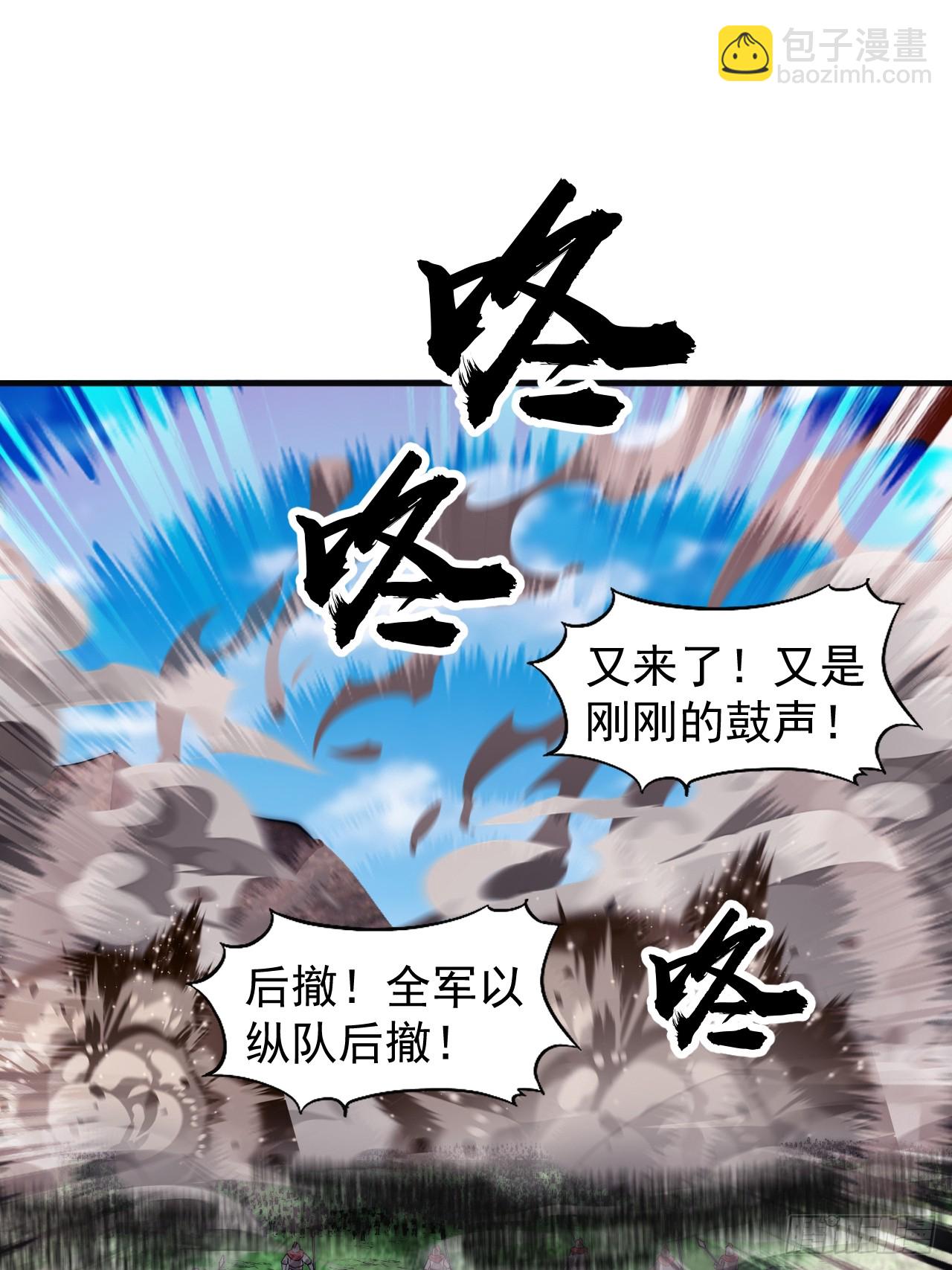 第六百三十八话：炮火纷飞29