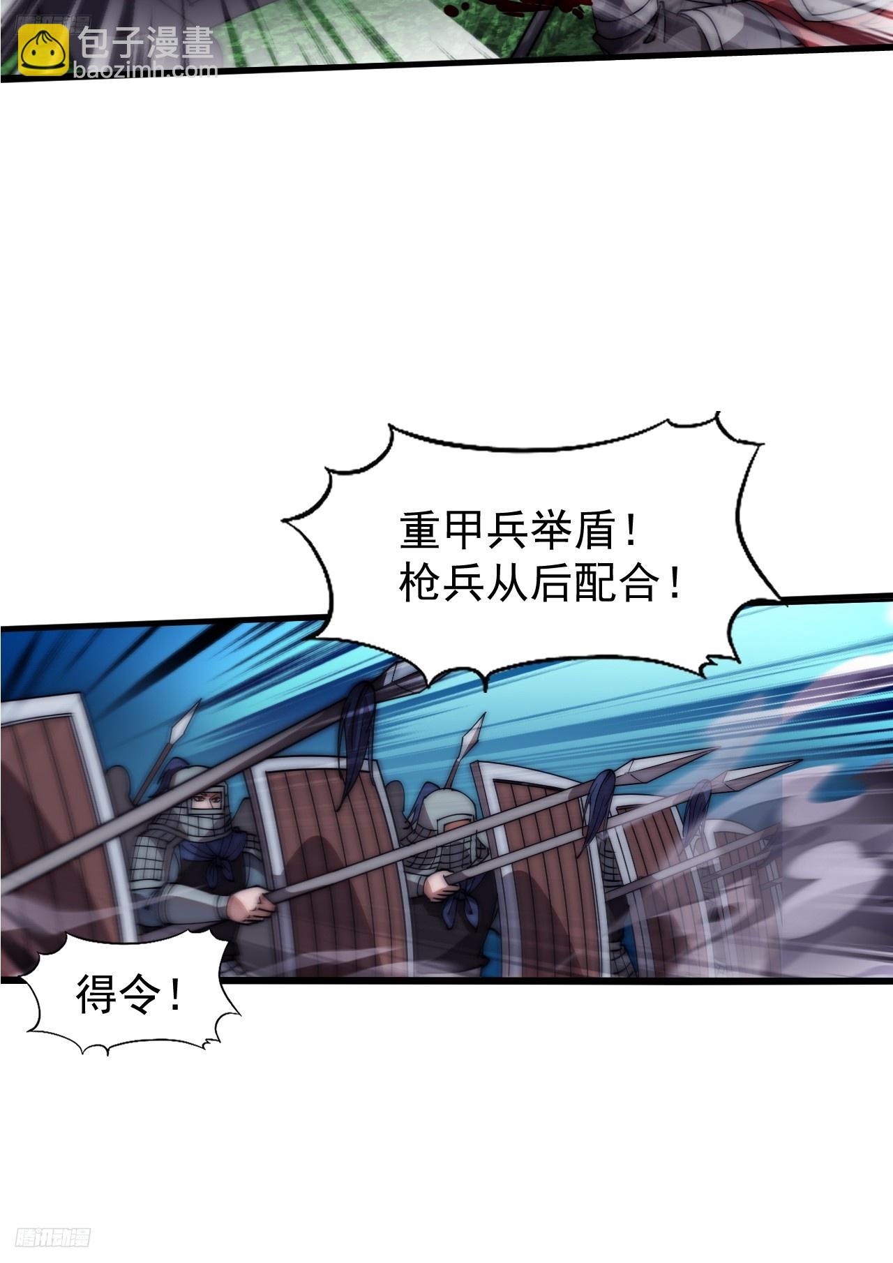 第六百三十八话：炮火纷飞3