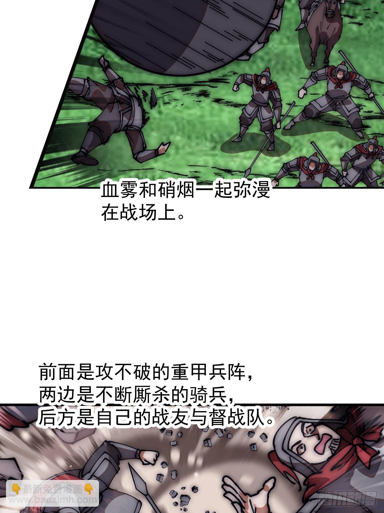第六百三十八话：炮火纷飞34