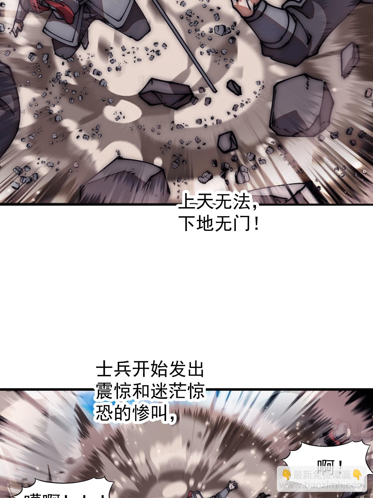 第六百三十八话：炮火纷飞35