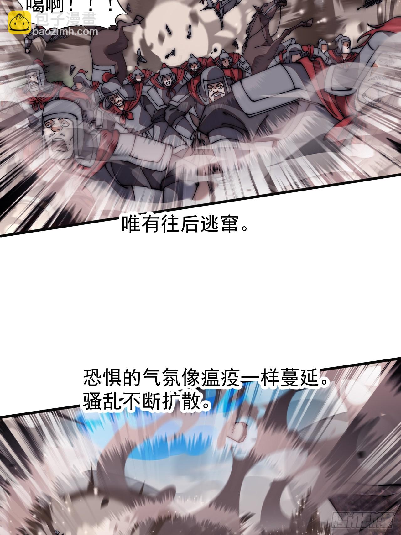 第六百三十八话：炮火纷飞36