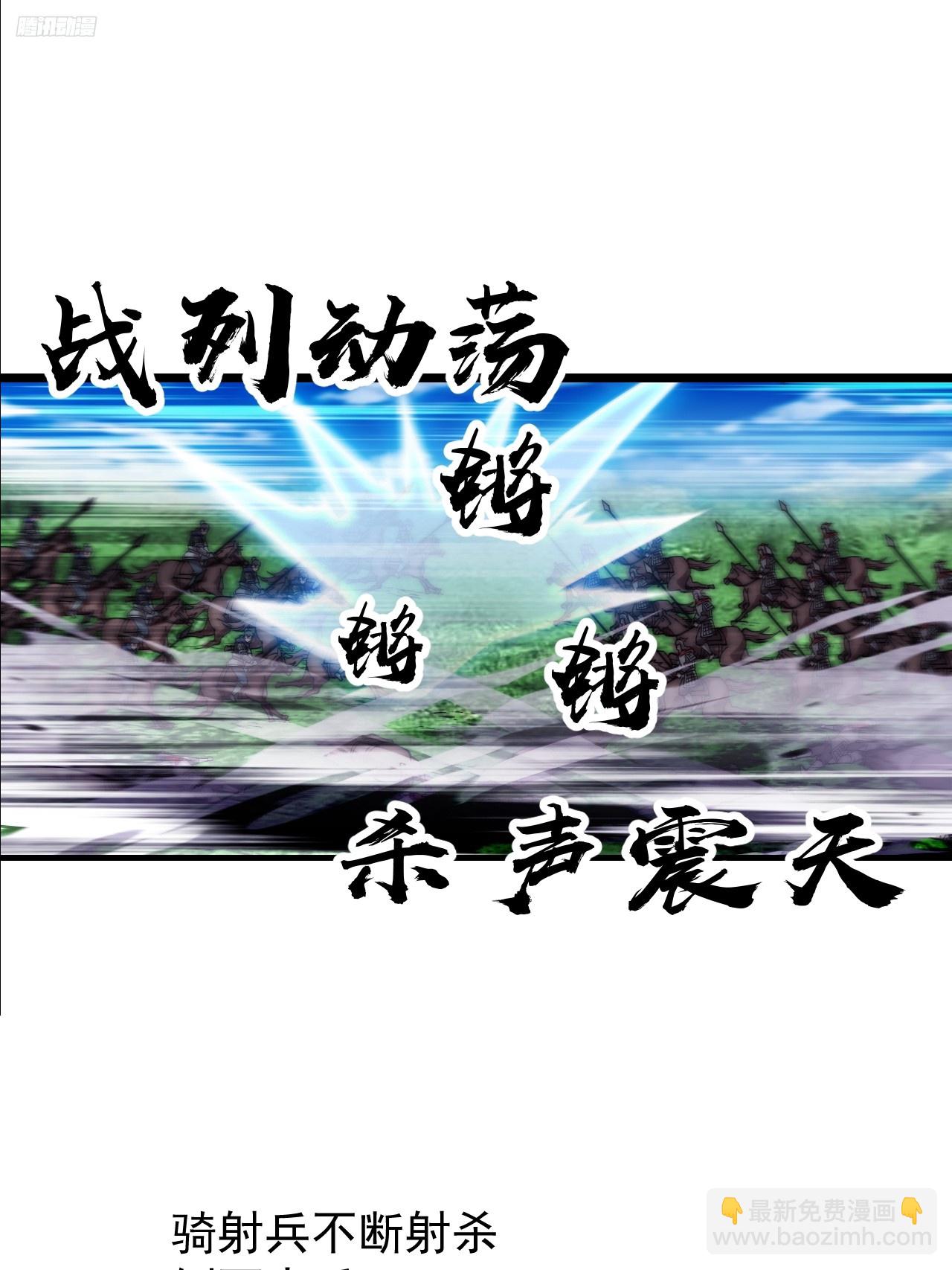 第六百三十八话：炮火纷飞5
