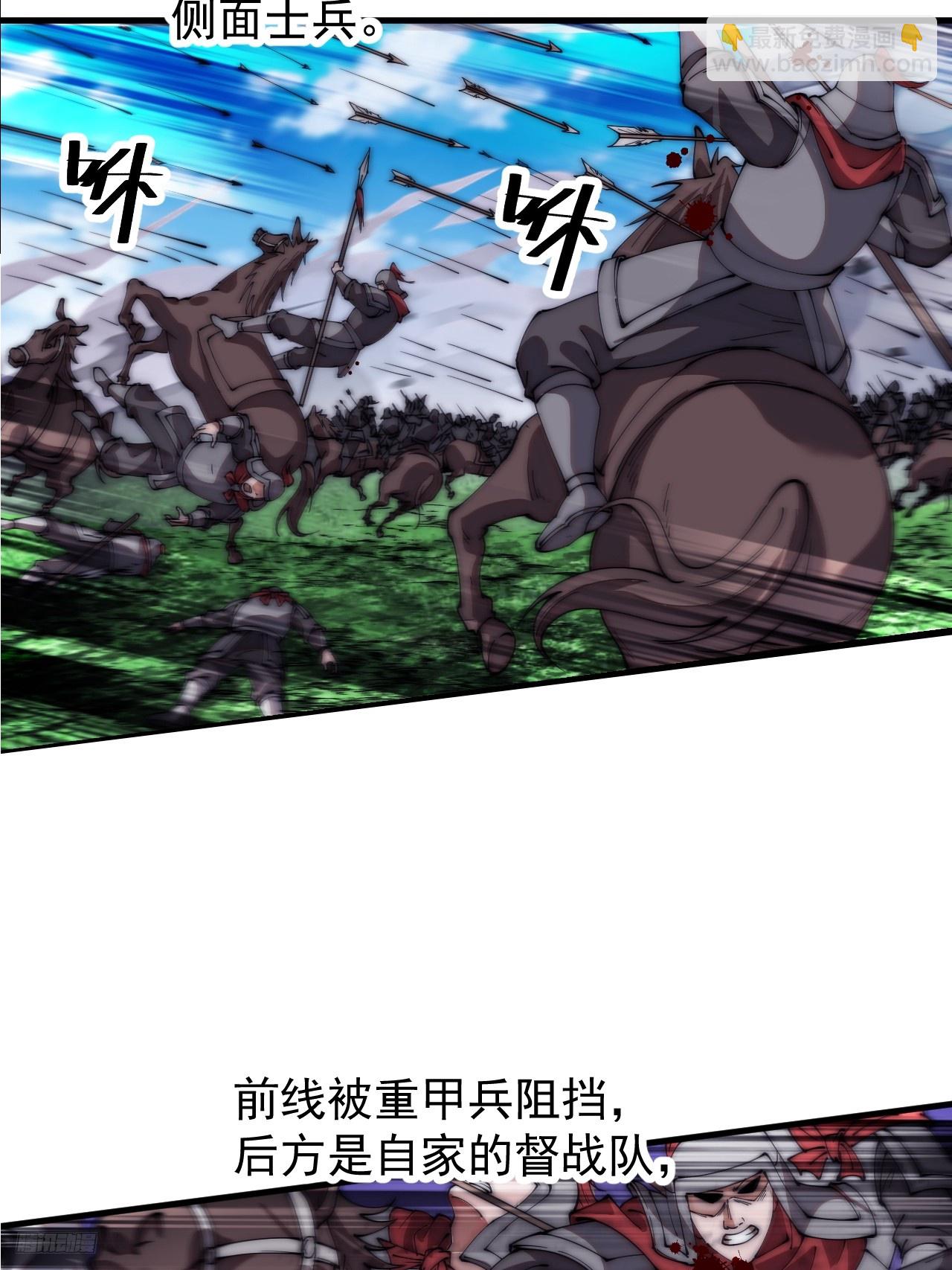 第六百三十八话：炮火纷飞6