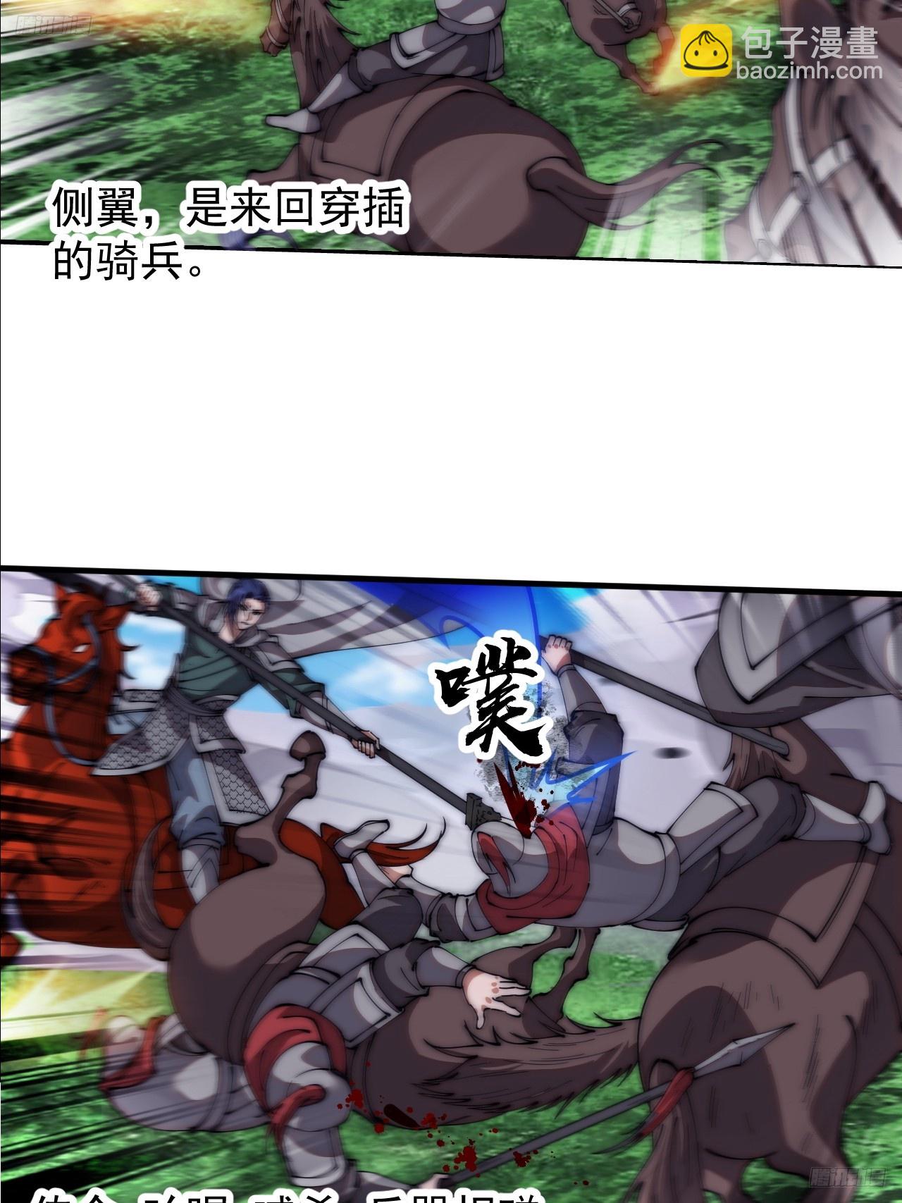 第六百三十八话：炮火纷飞8