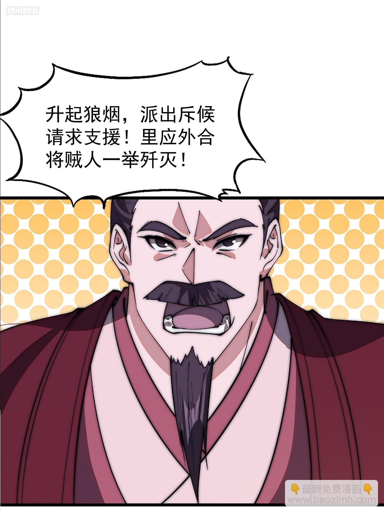 第六百四十二话：孤城10